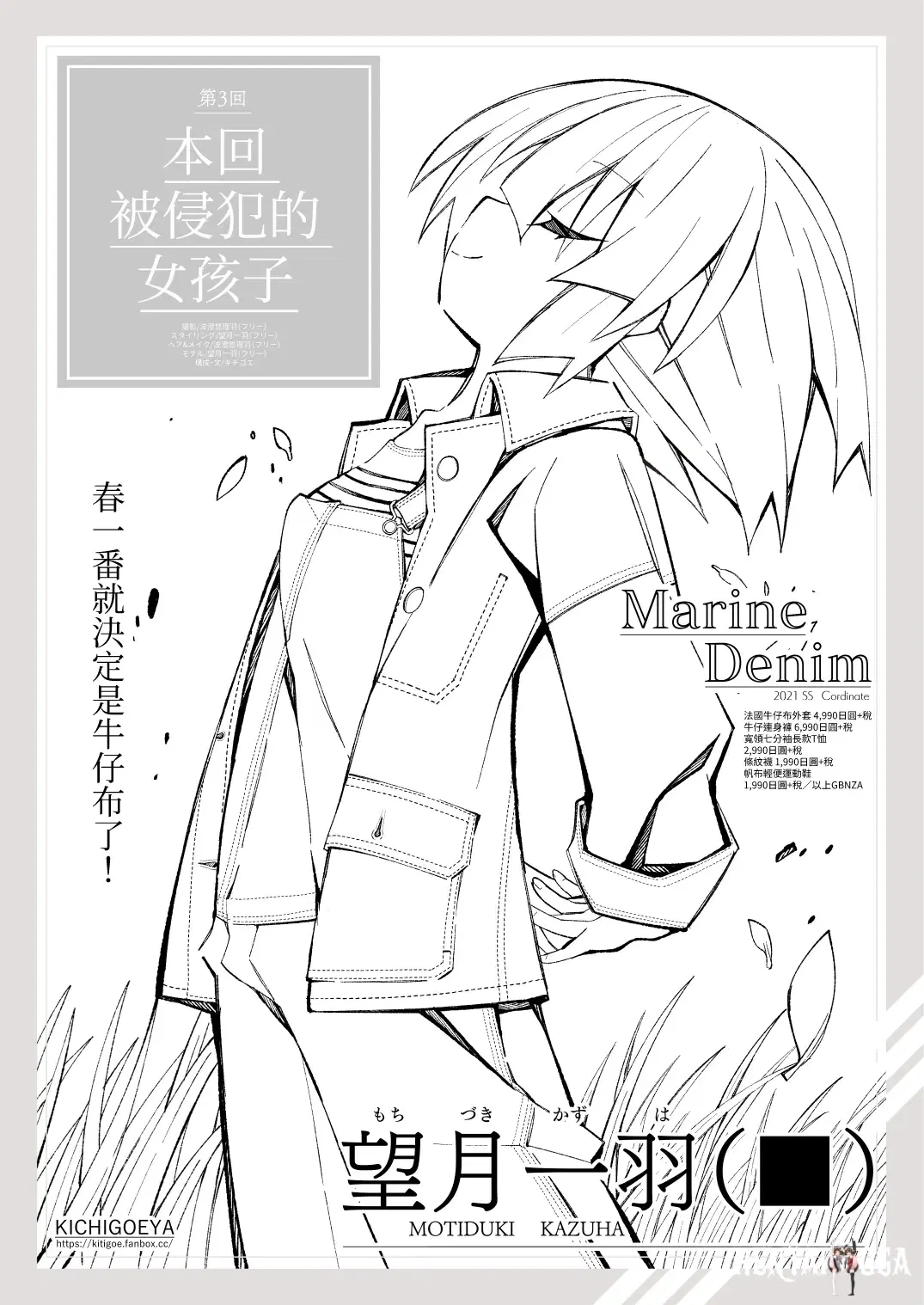 Image #6