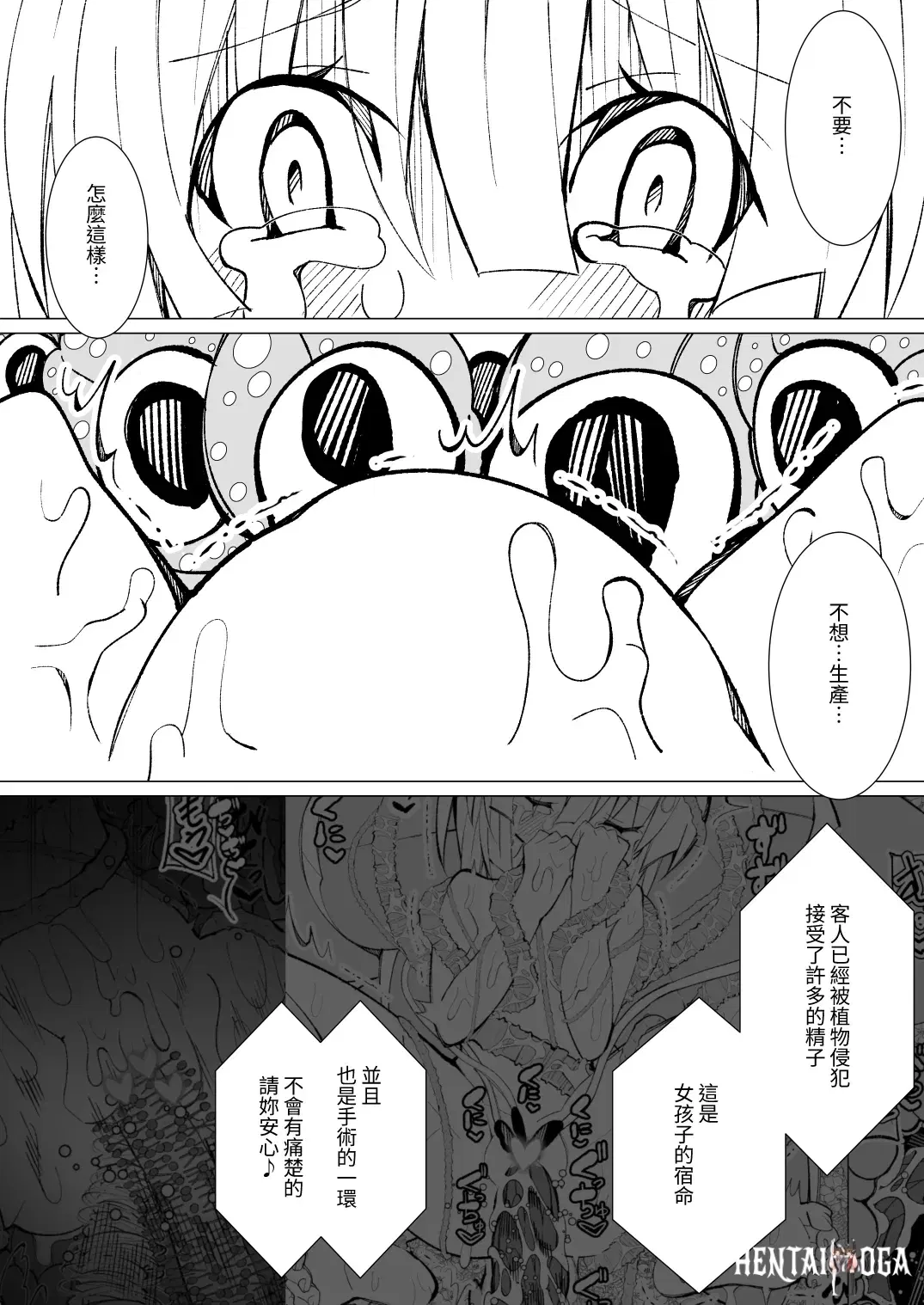 Image #72