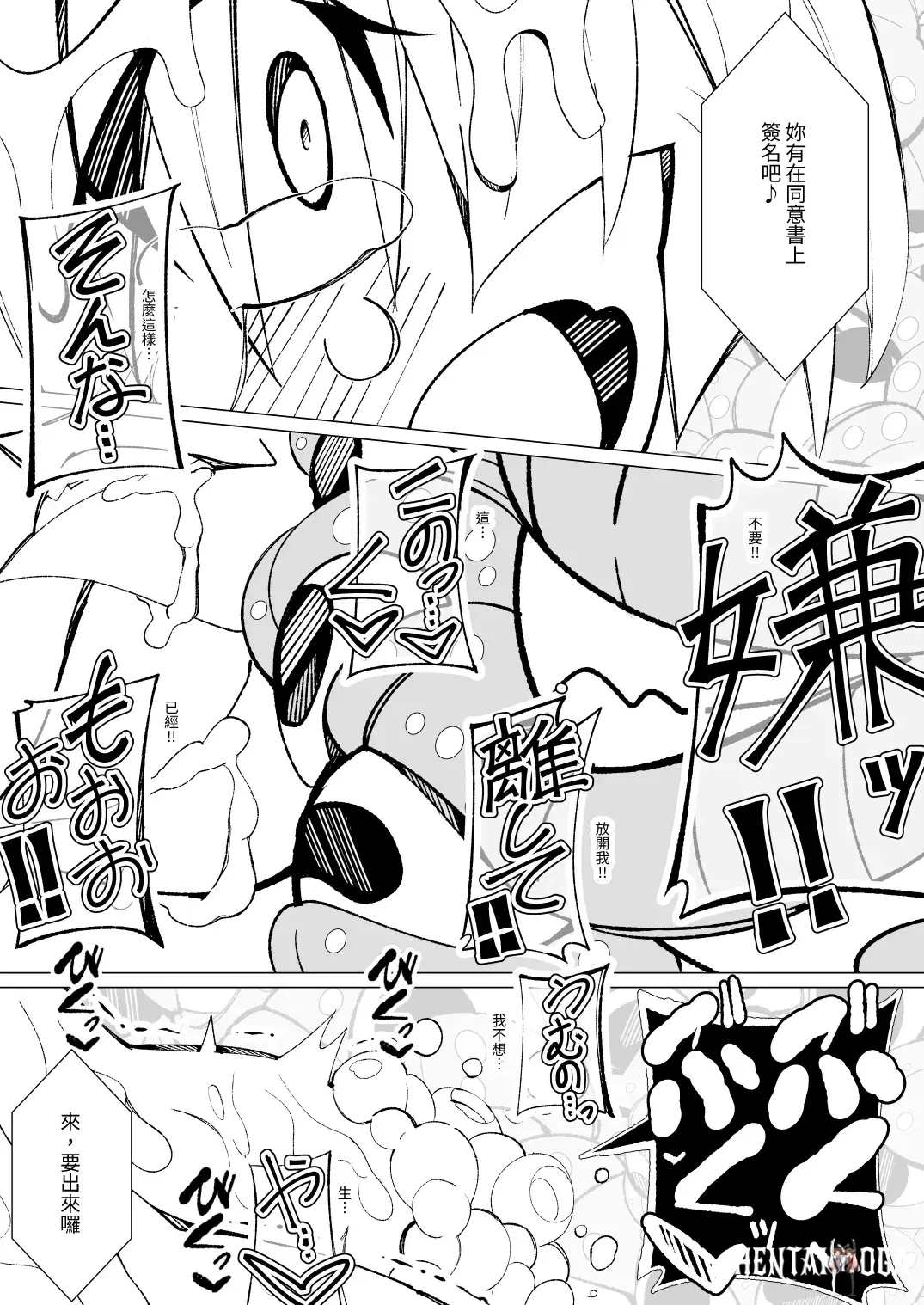Image #73