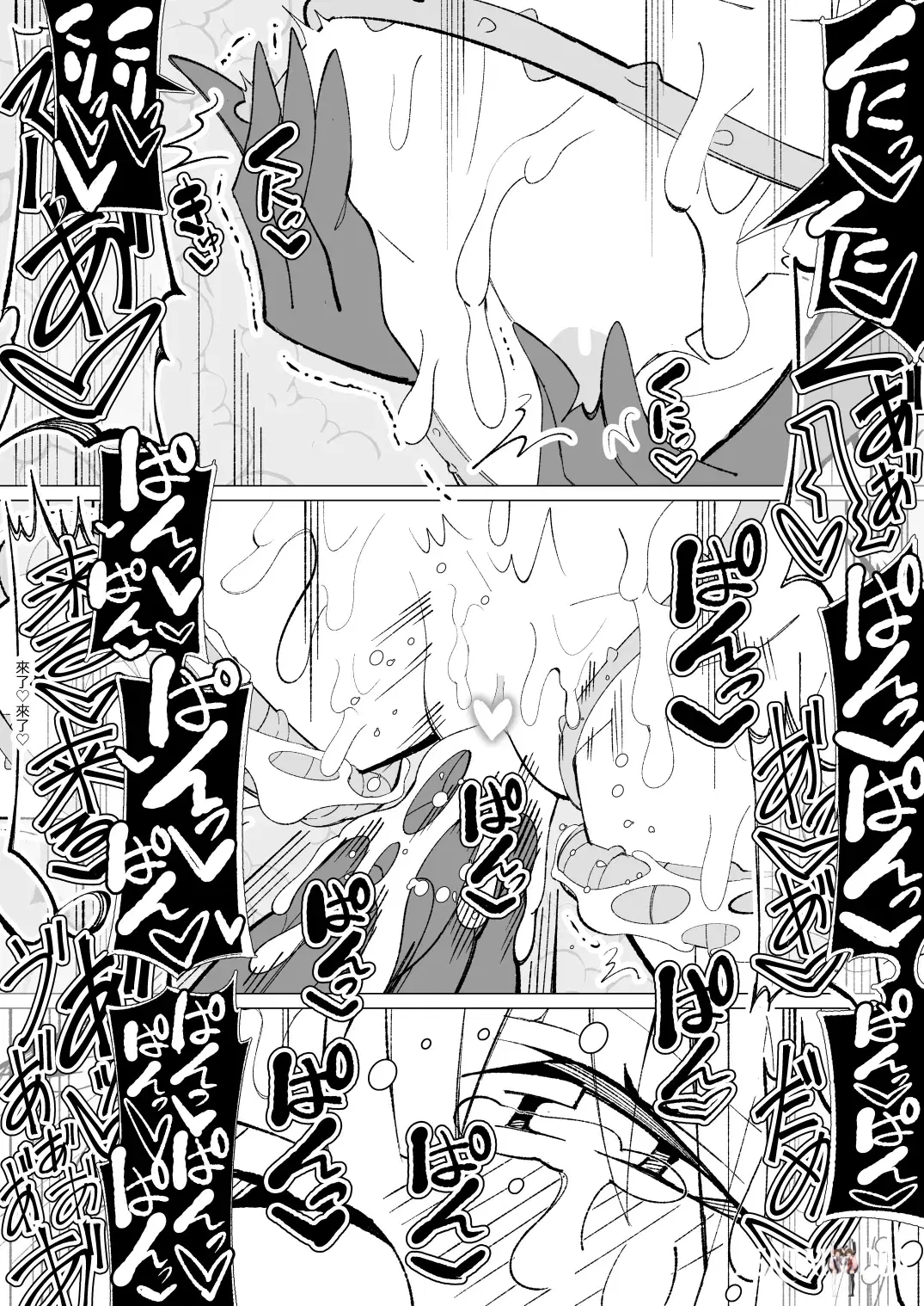 Image #87