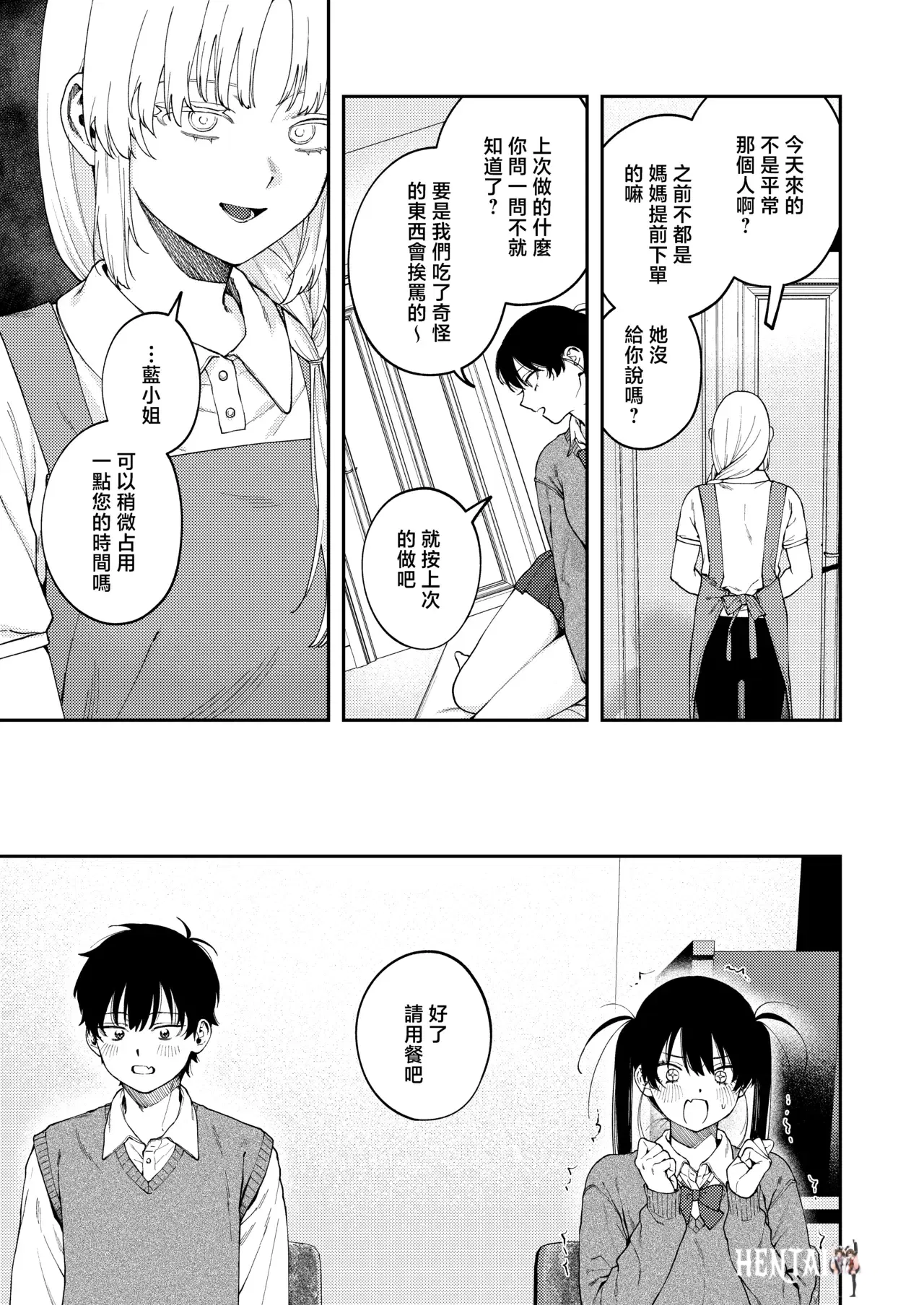 Image #10