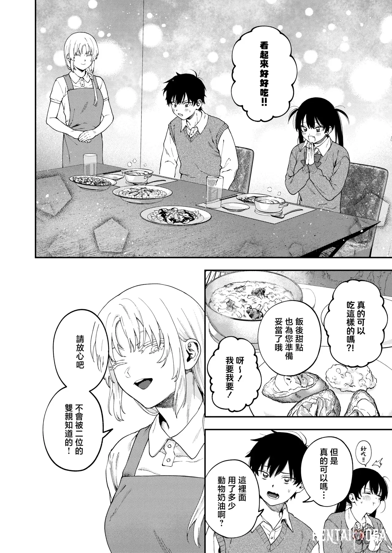 Image #11