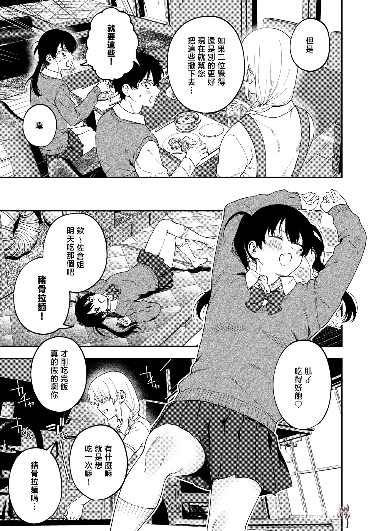 Image #12
