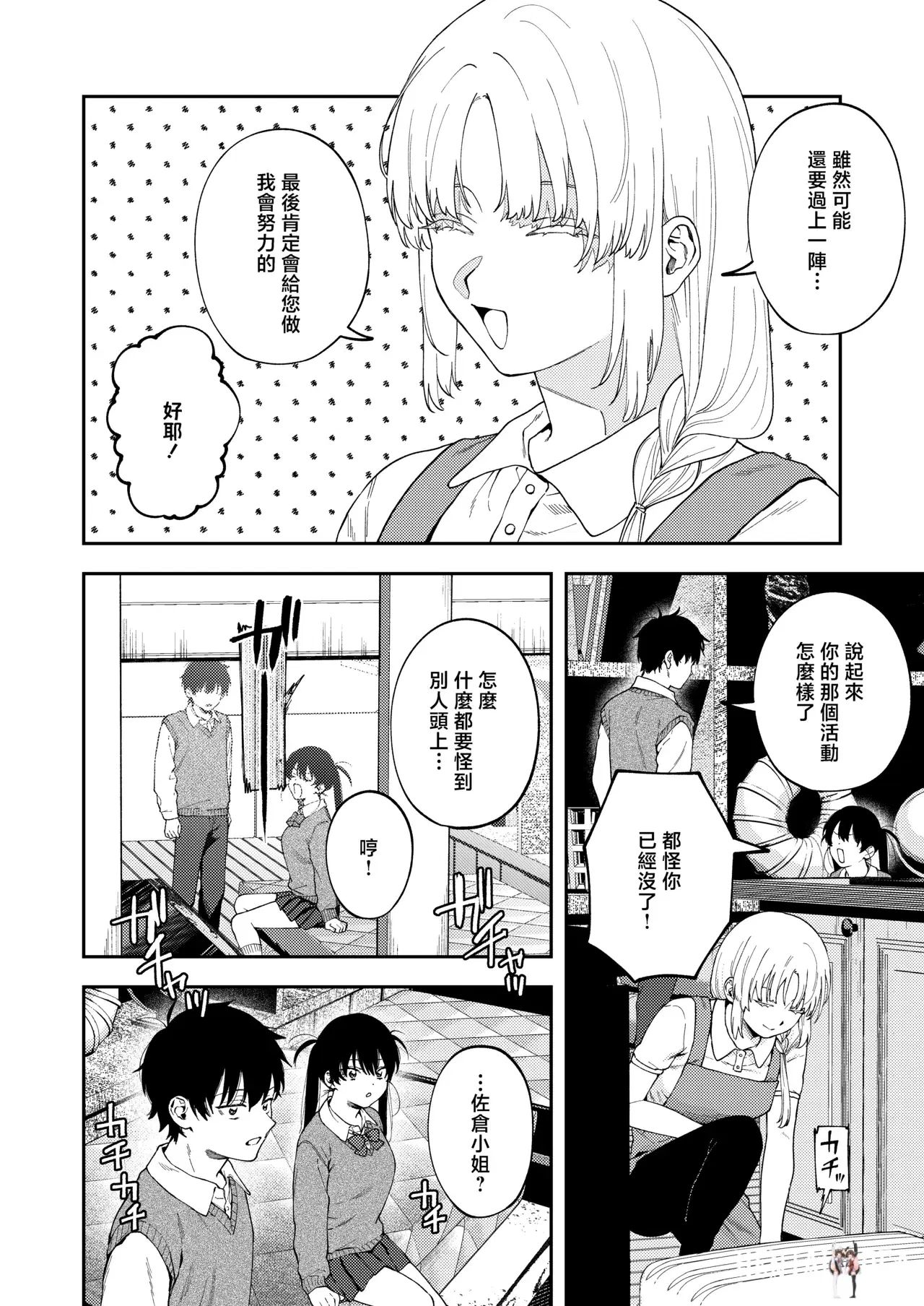 Image #13