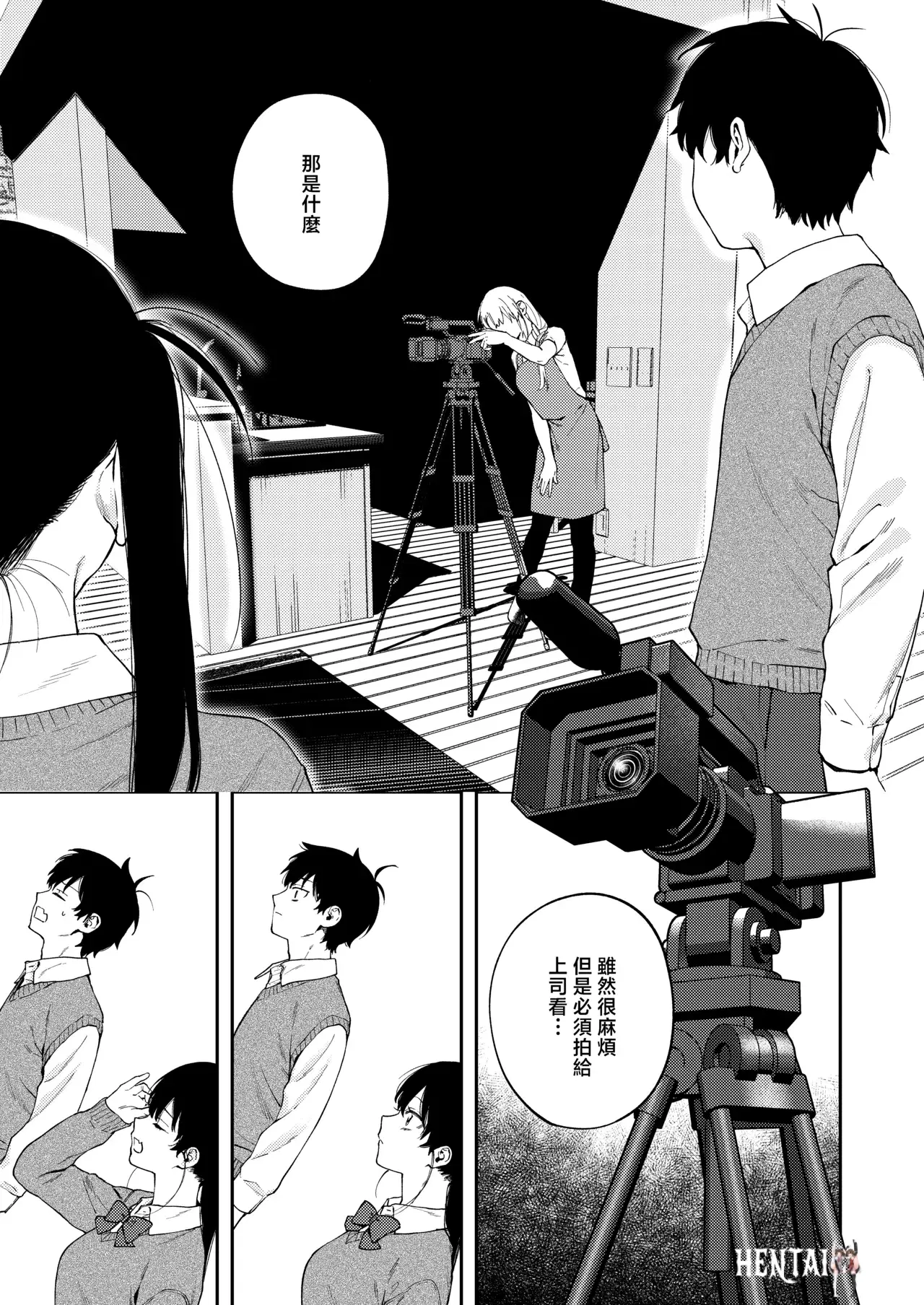 Image #14