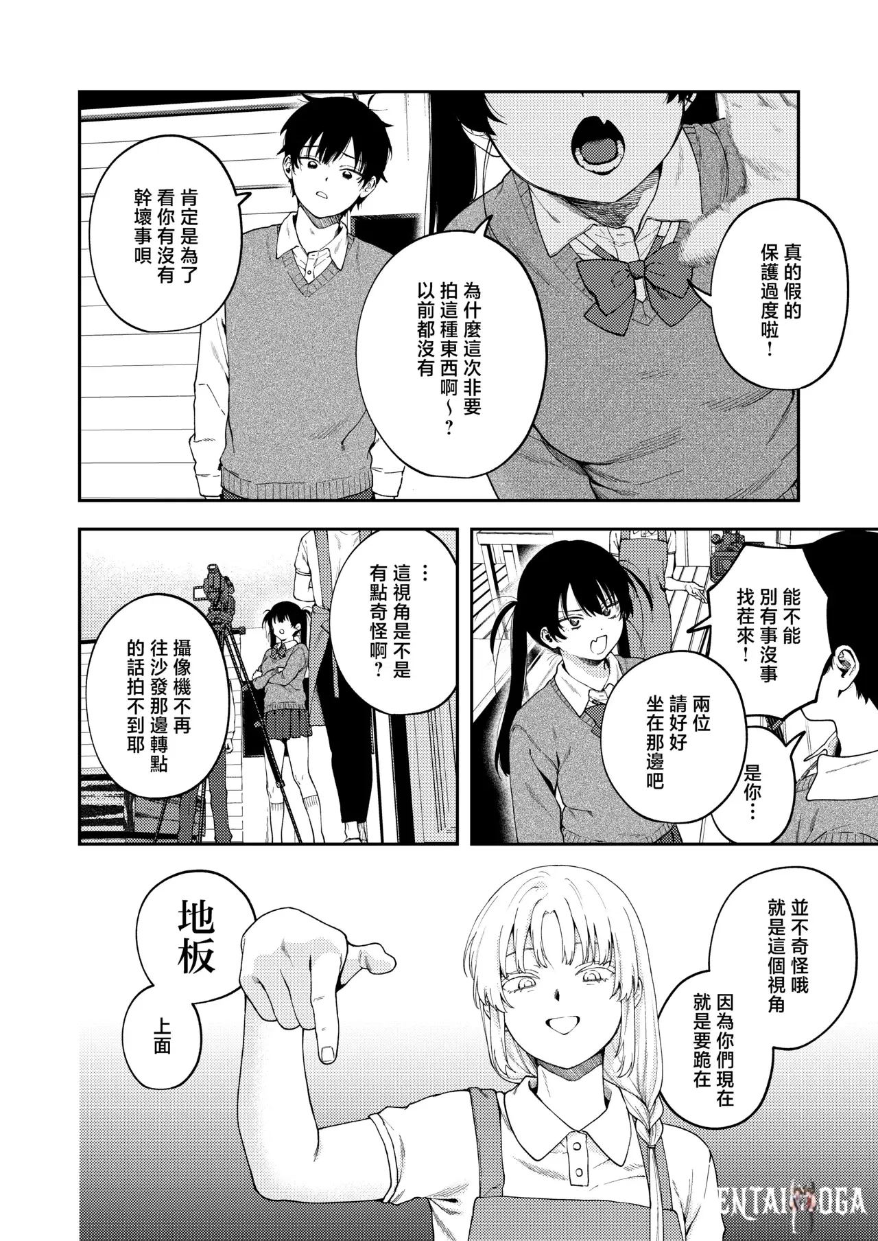 Image #15