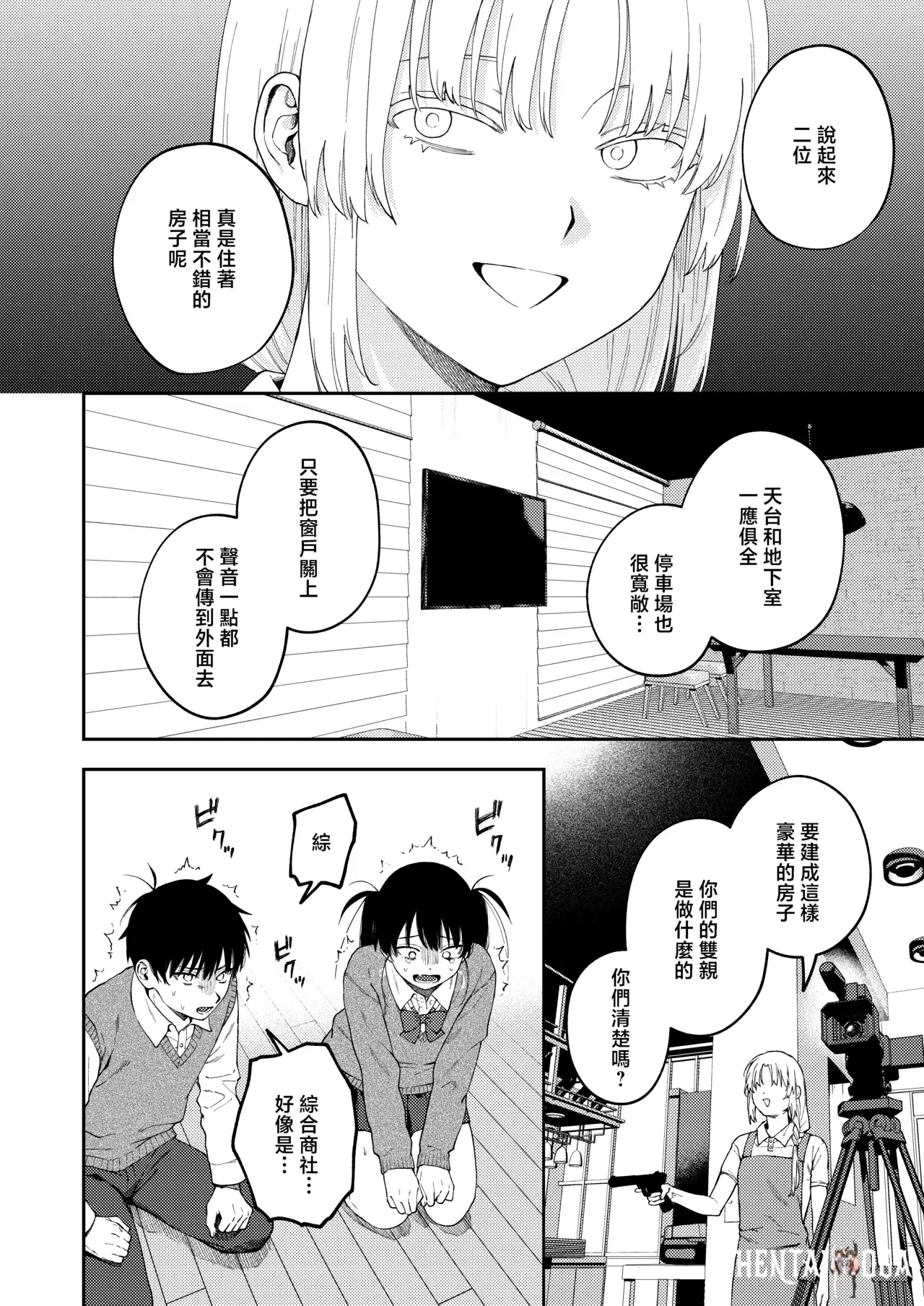 Image #17