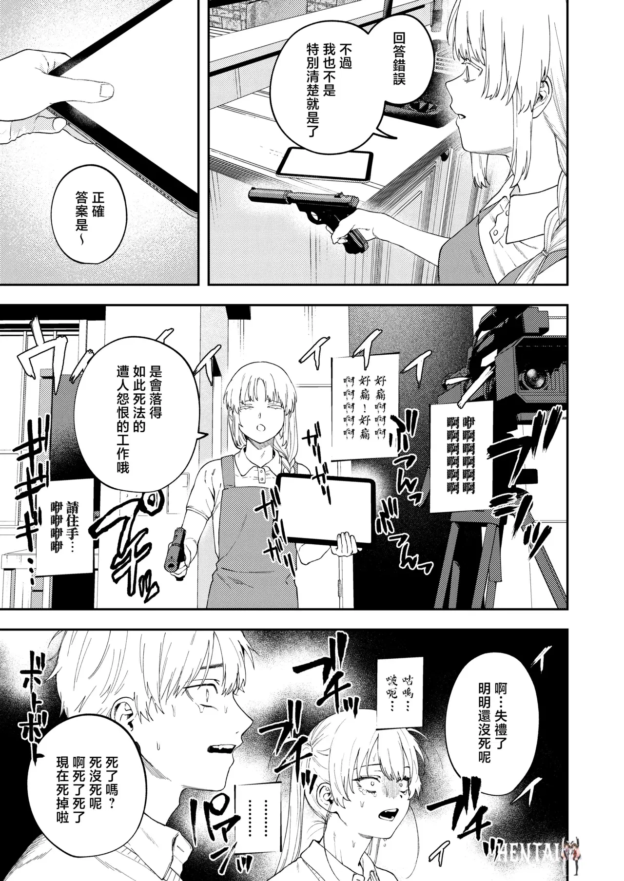 Image #18