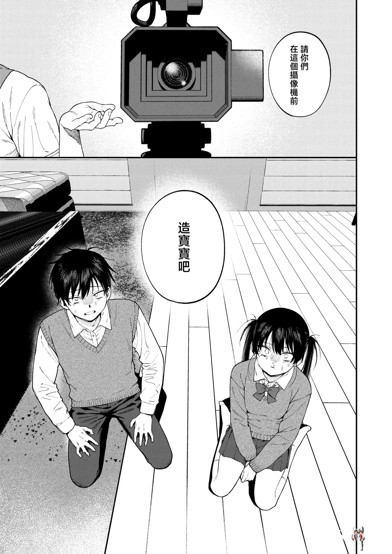 Image #20