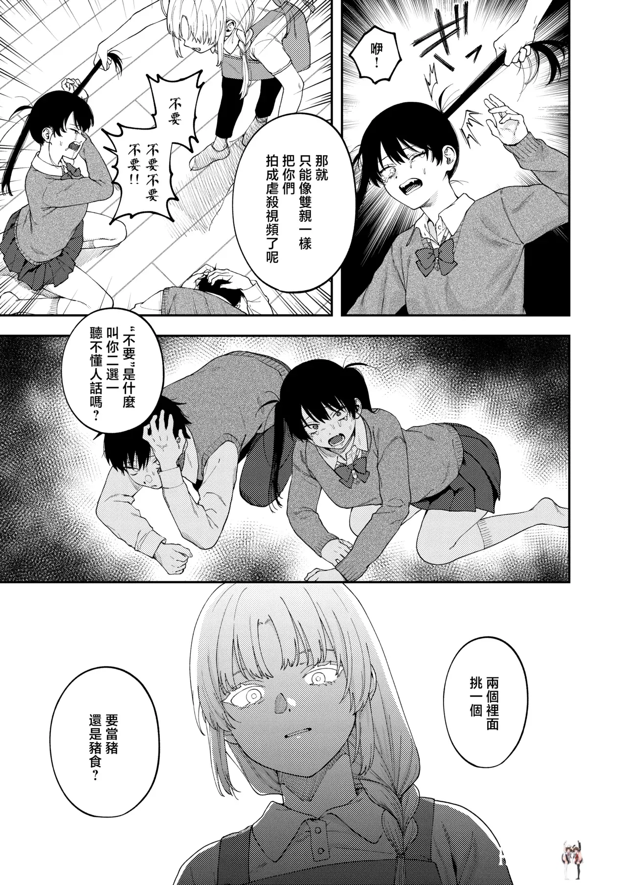 Image #22