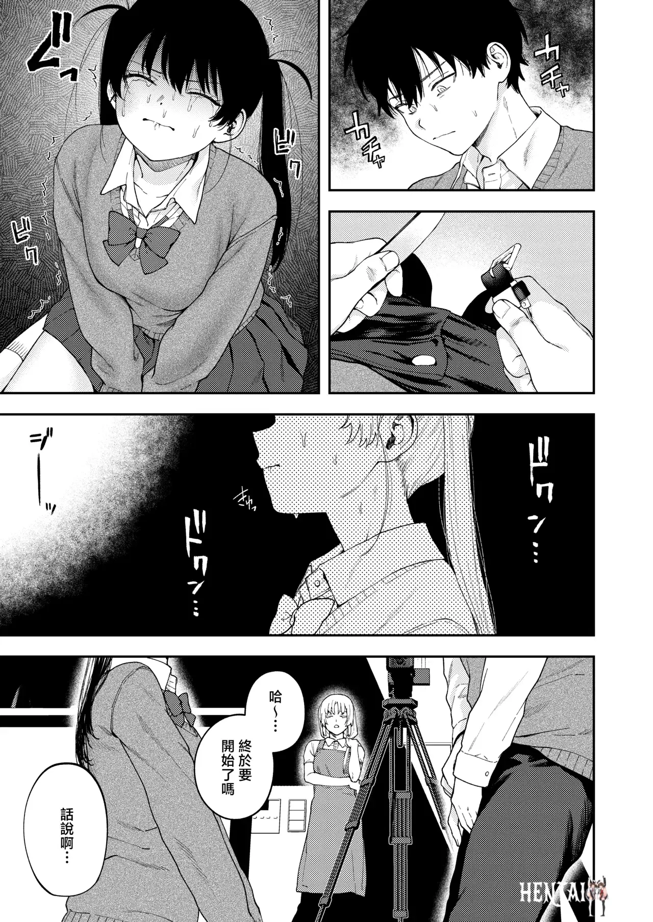 Image #28