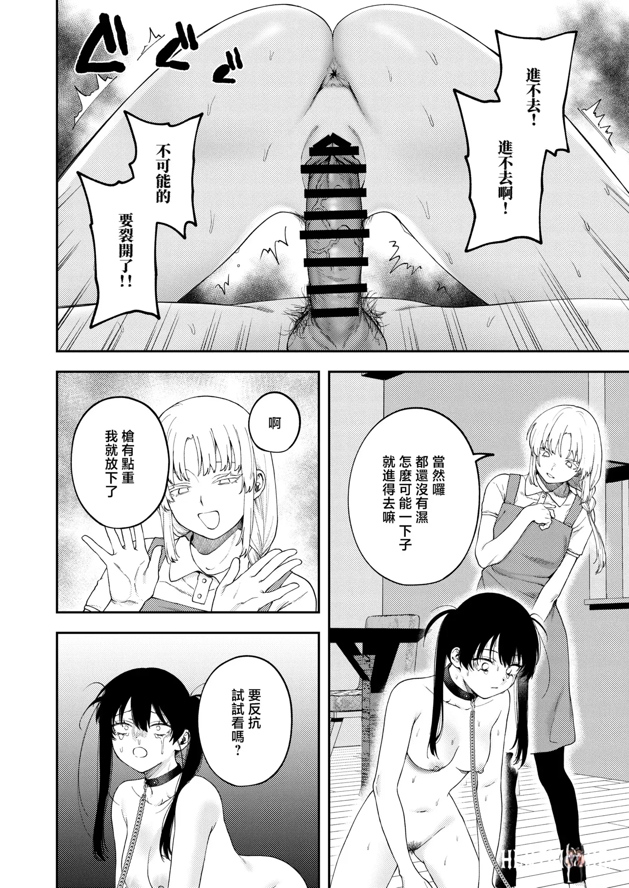 Image #43