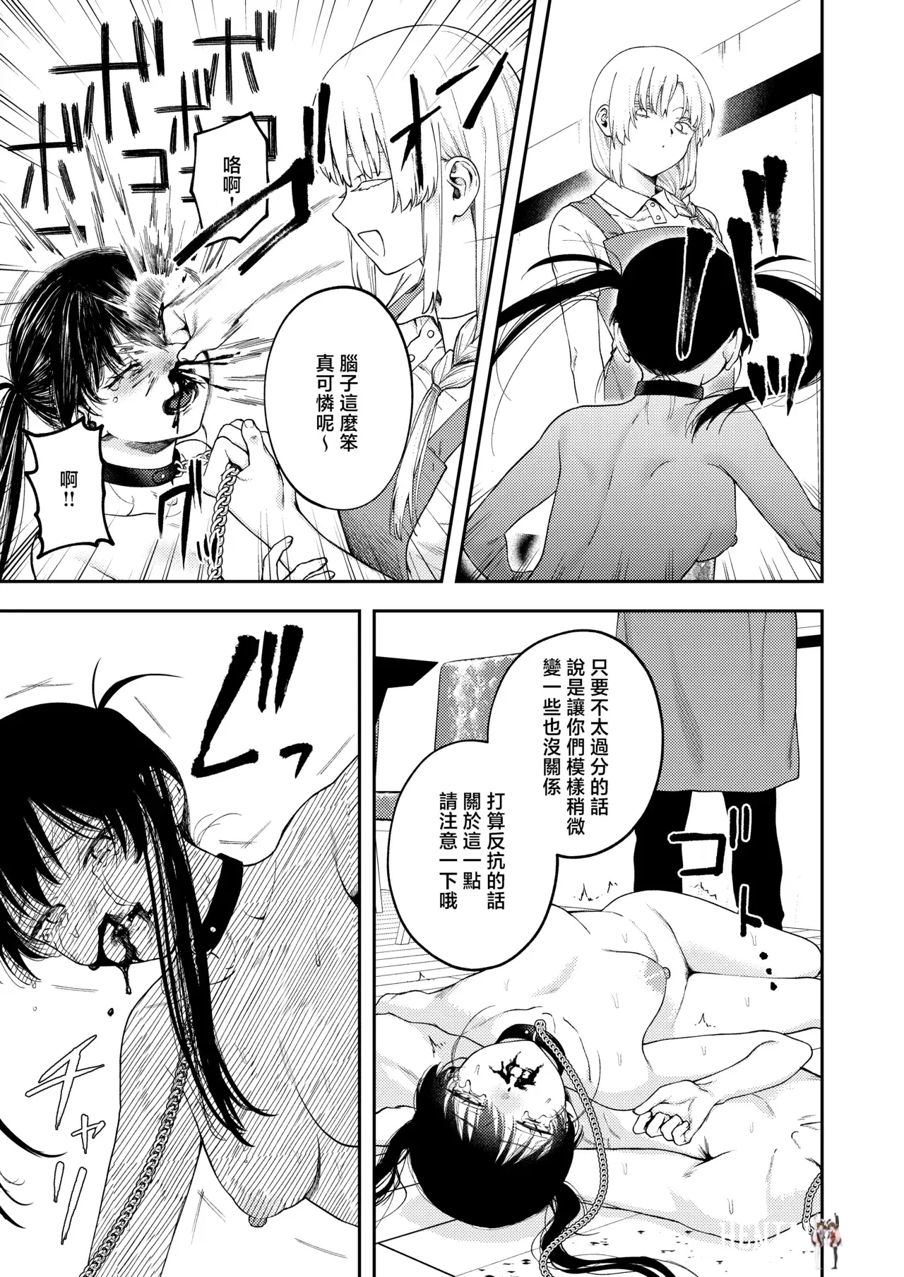 Image #44