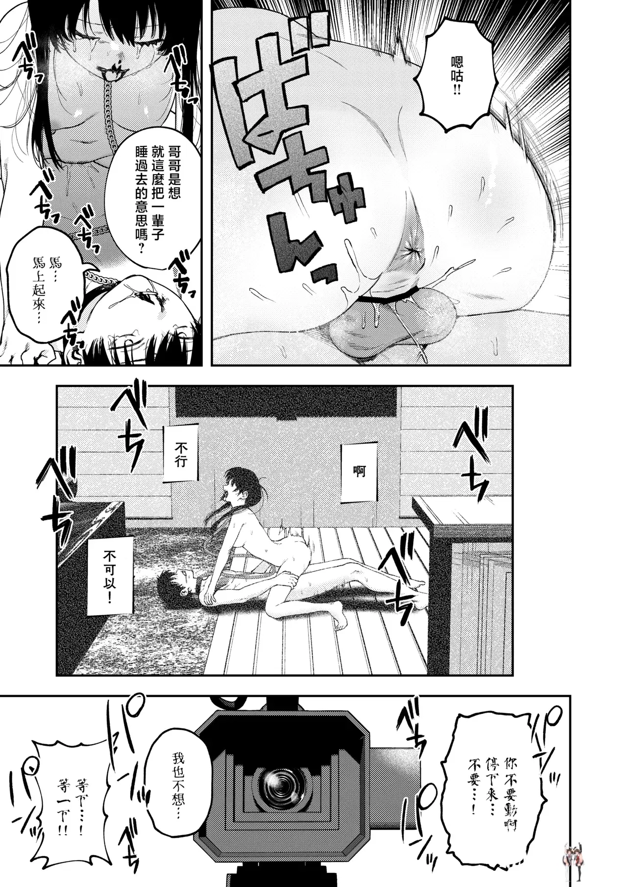 Image #48