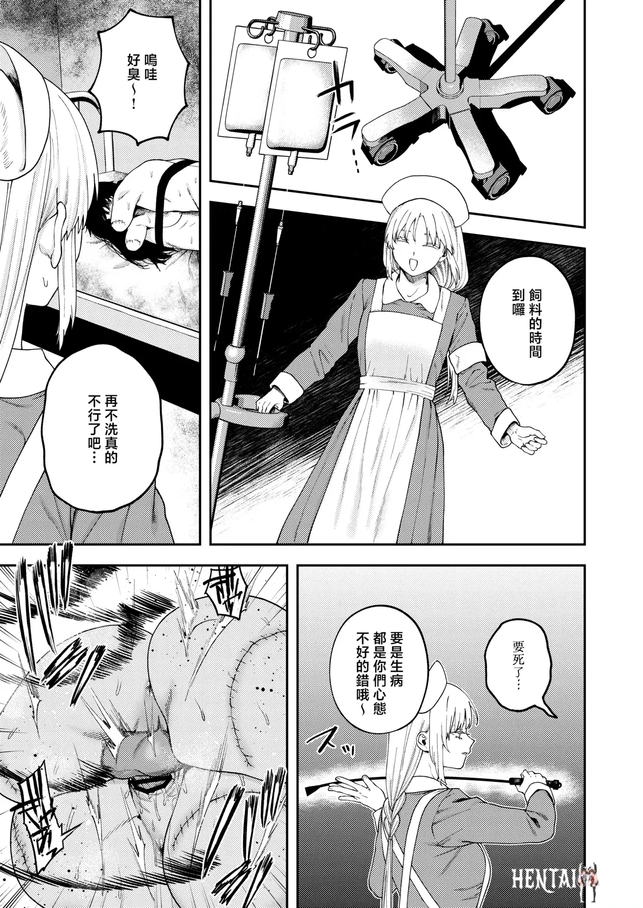 Image #54
