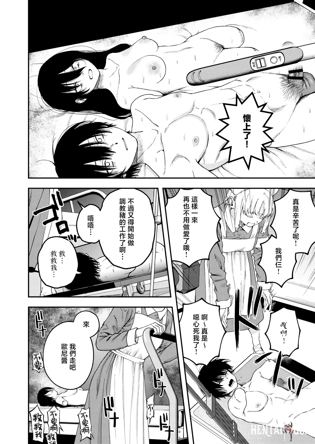 Image #57
