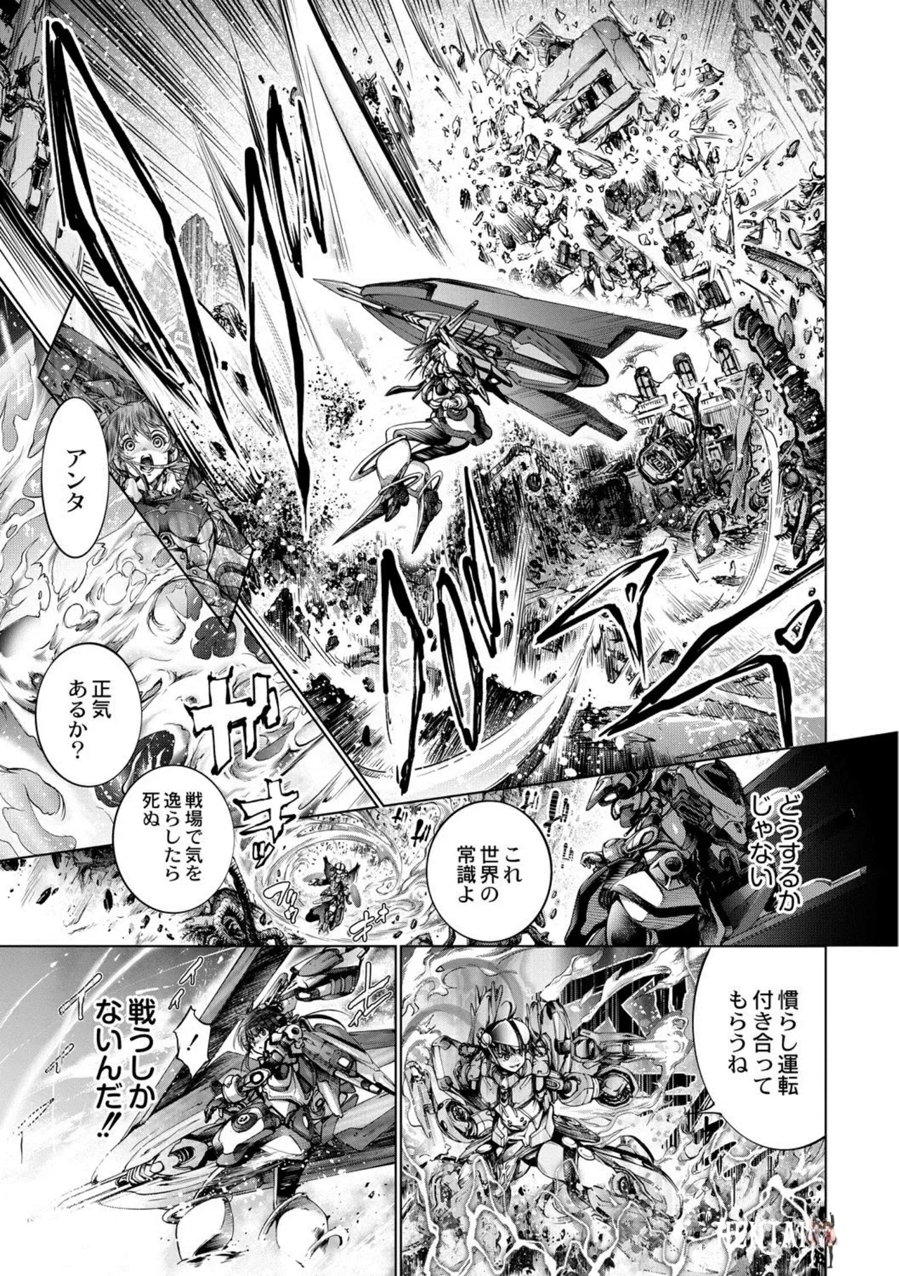 Image #103