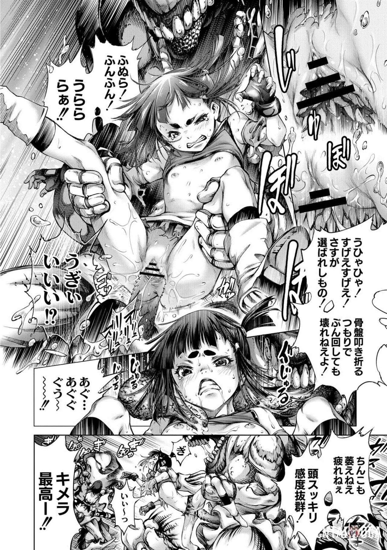 Image #104