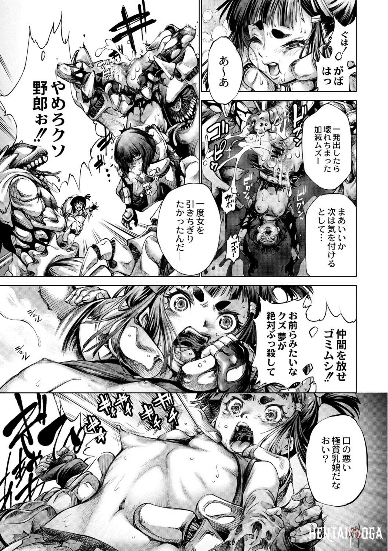 Image #105