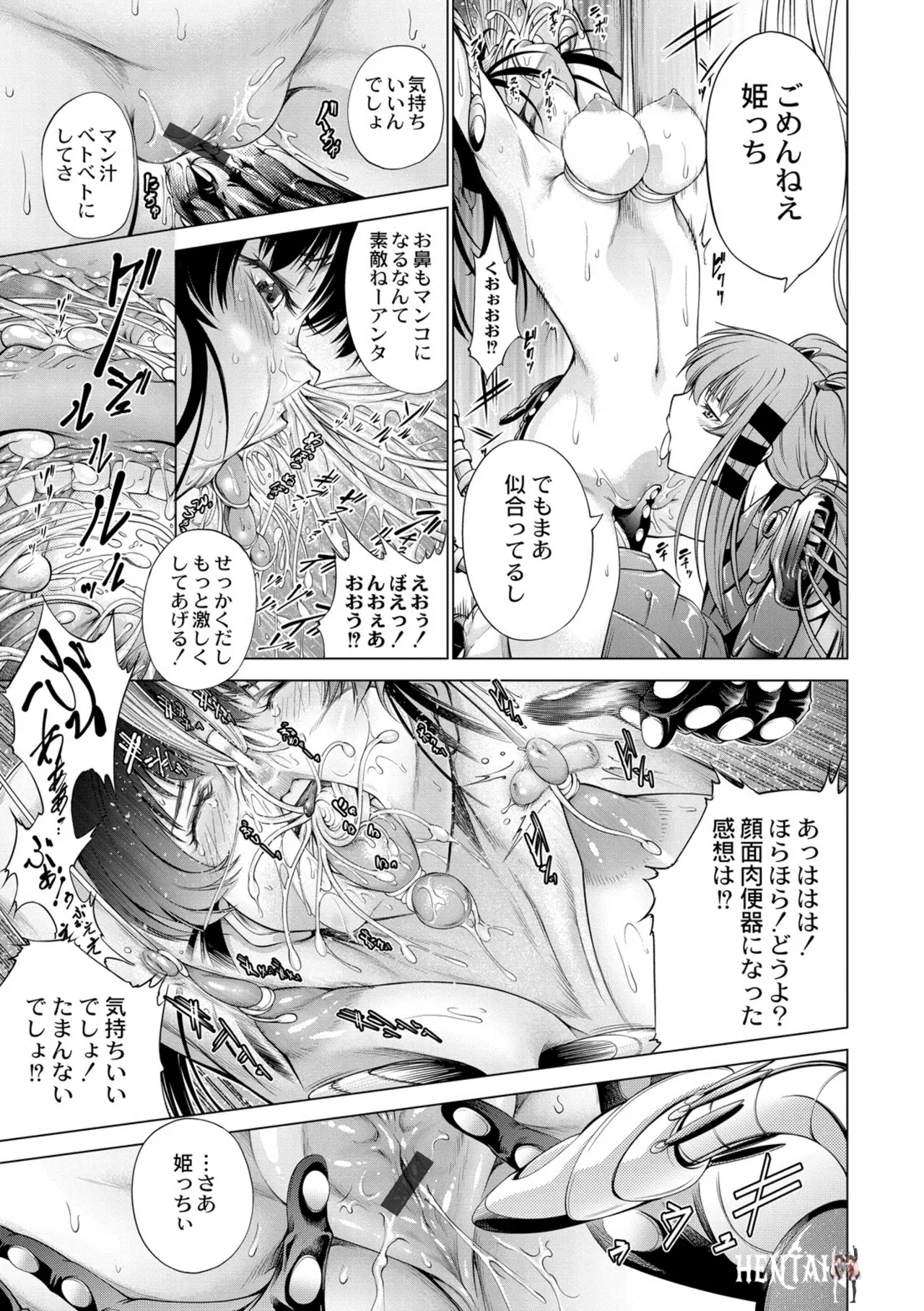 Image #11