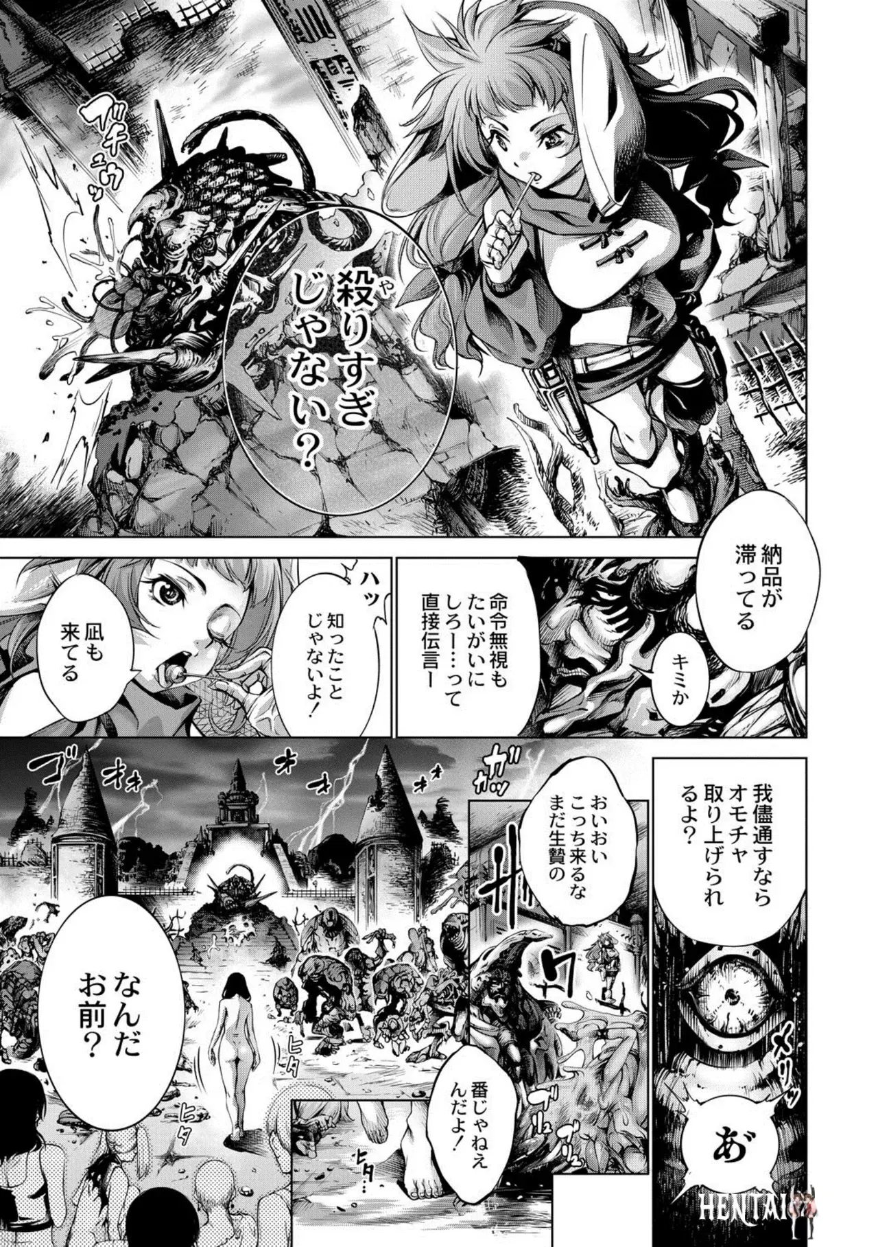 Image #117