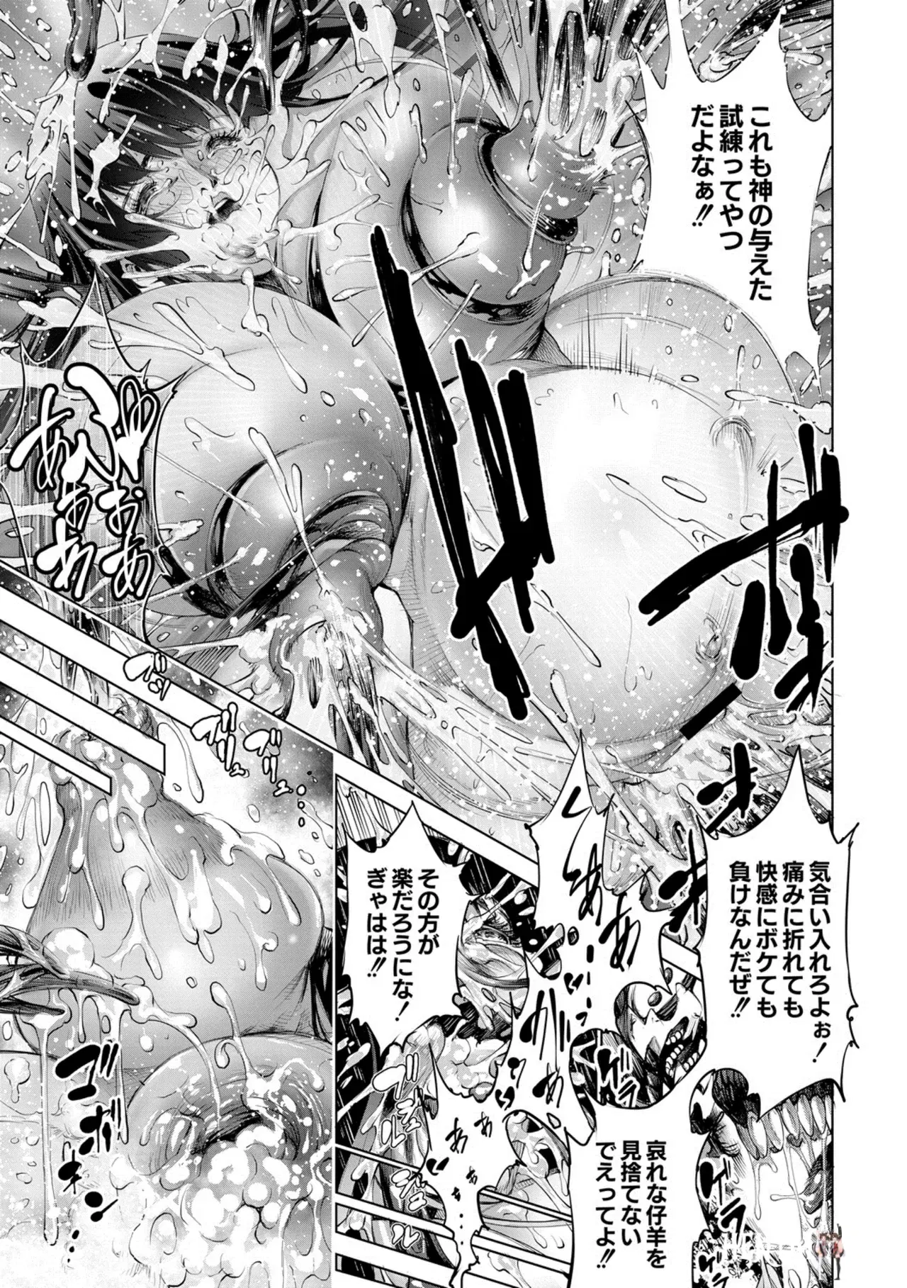 Image #144