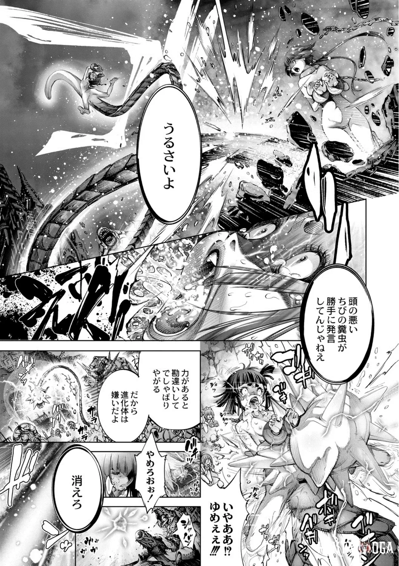 Image #146