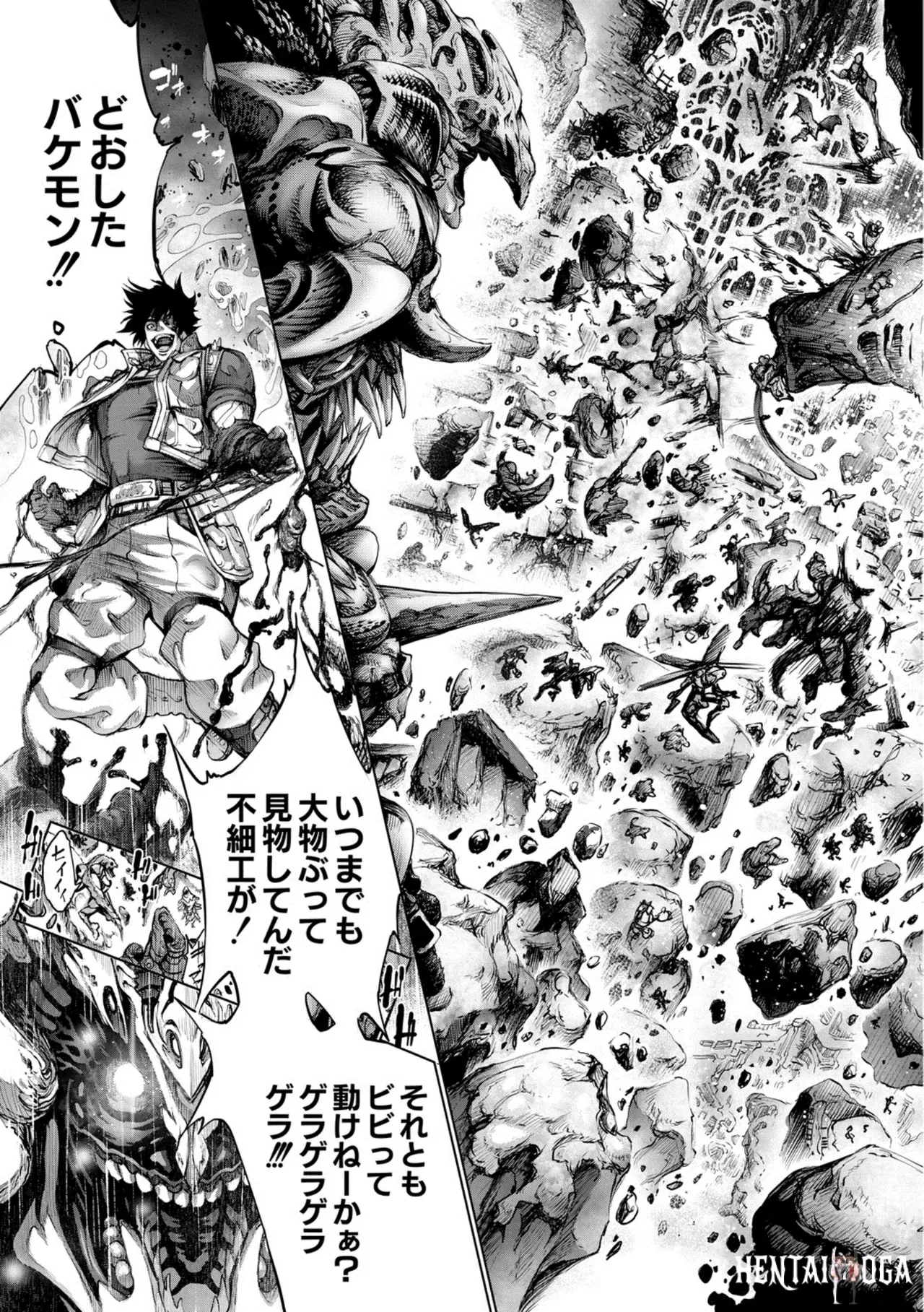 Image #158