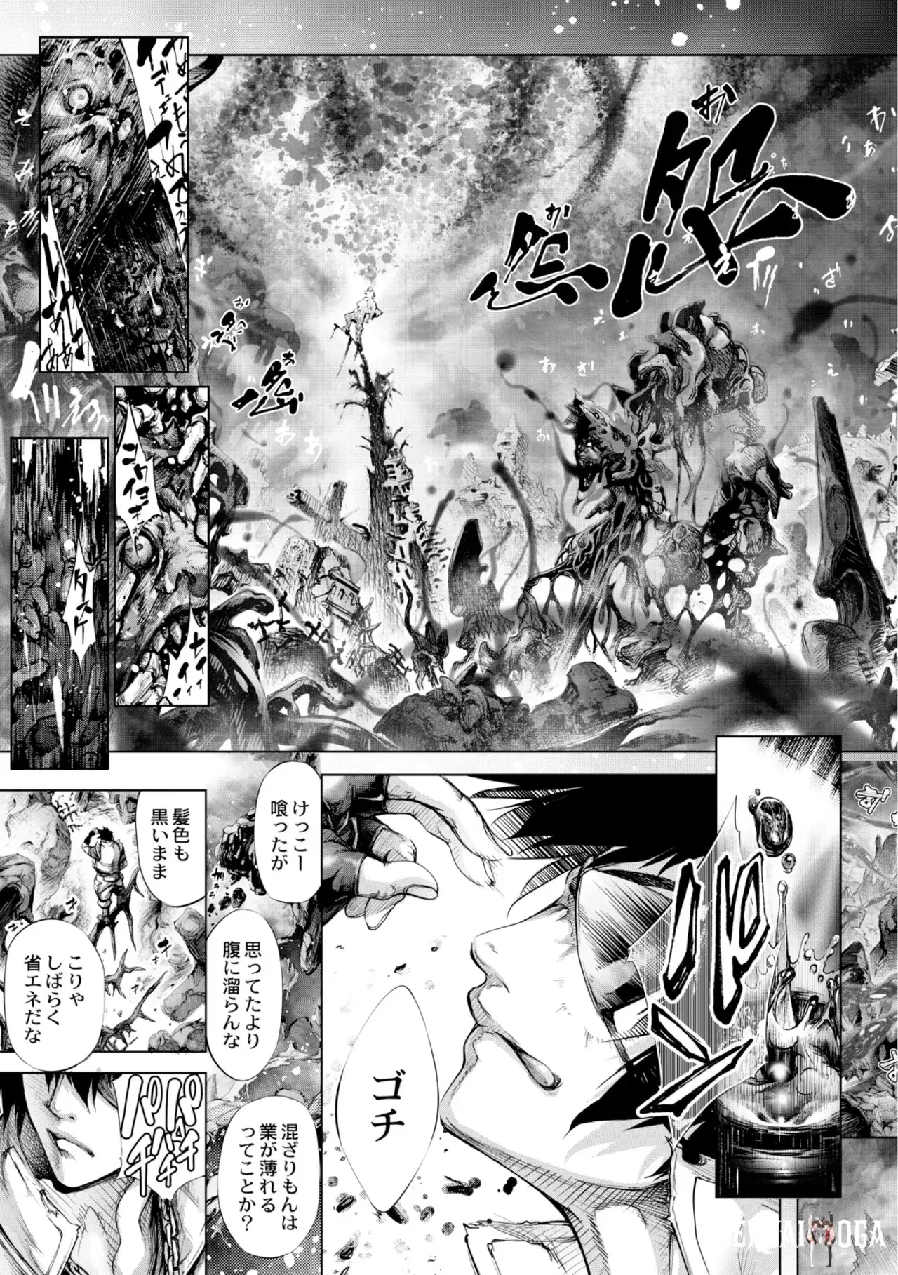 Image #167
