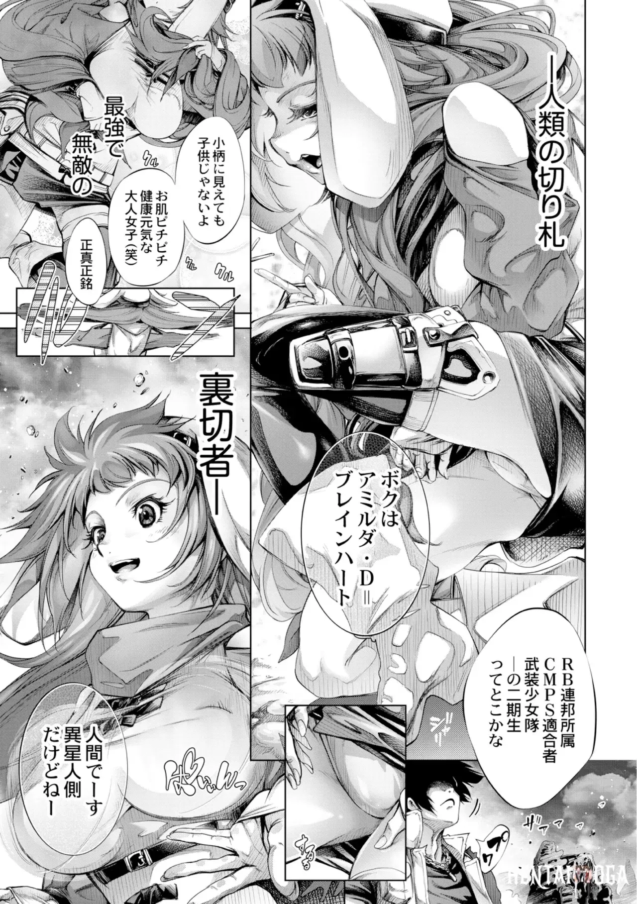 Image #169
