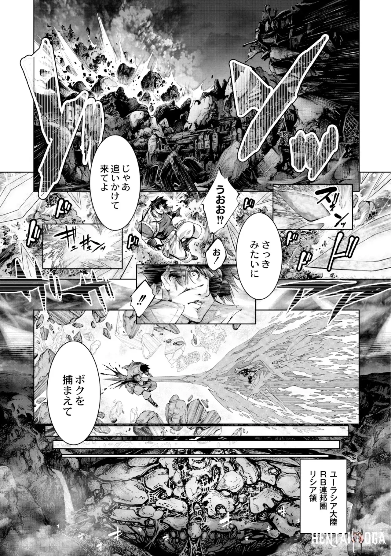 Image #189