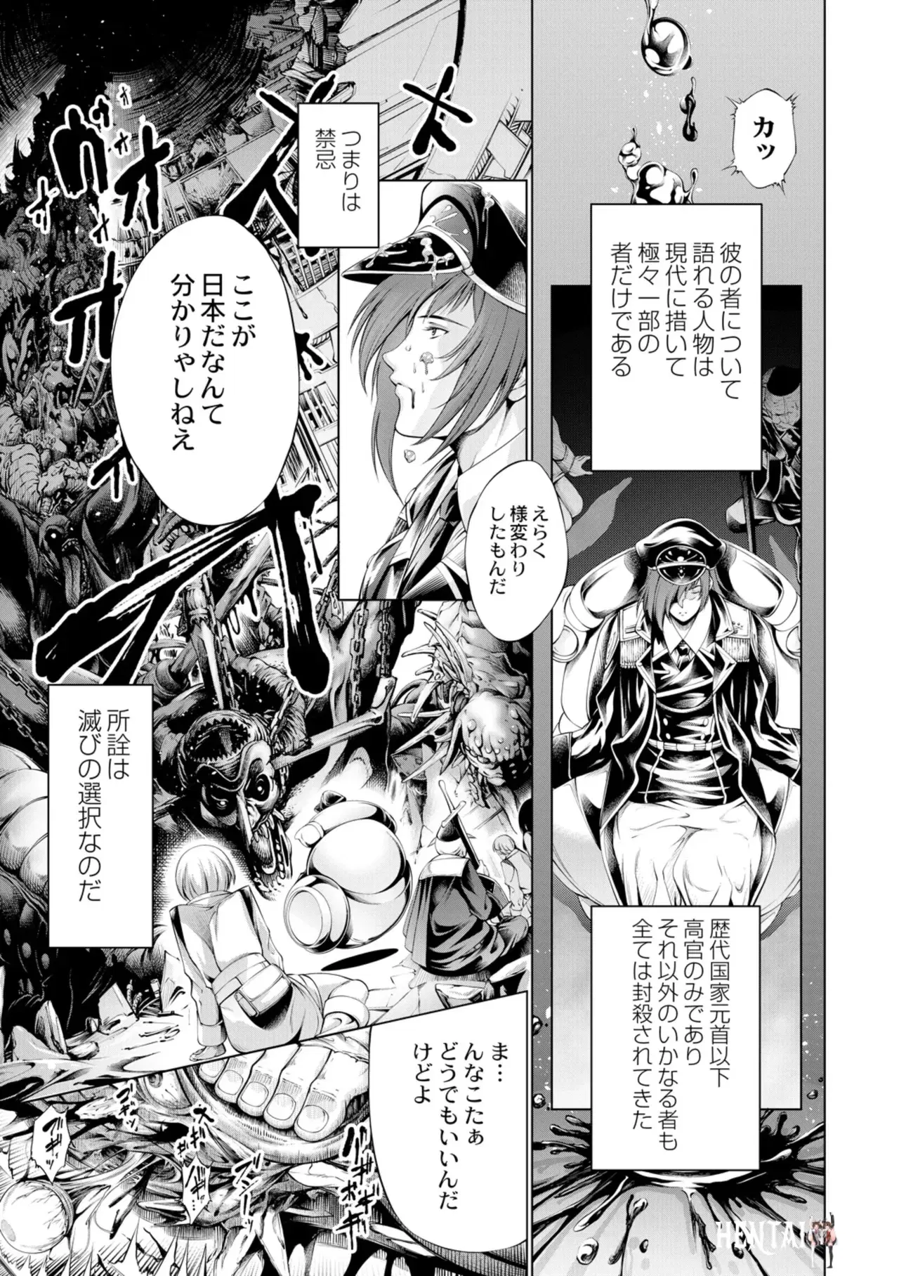 Image #22