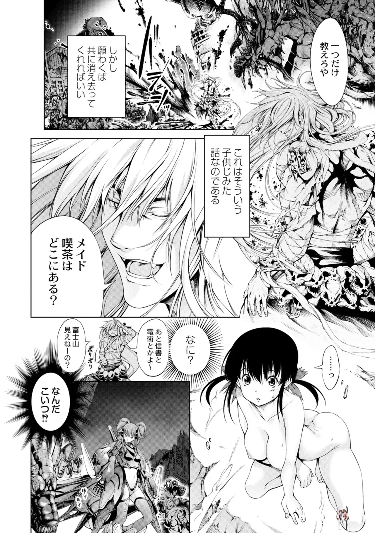 Image #23