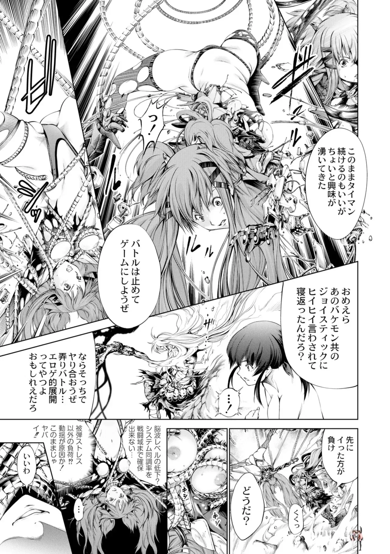 Image #28