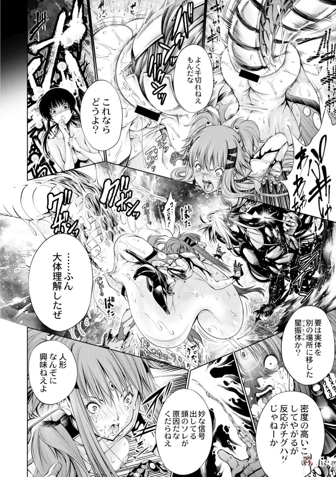 Image #33