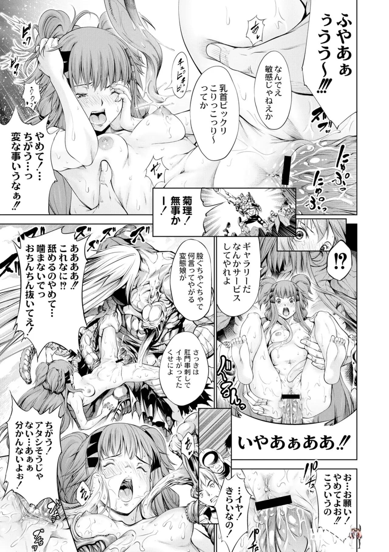 Image #34