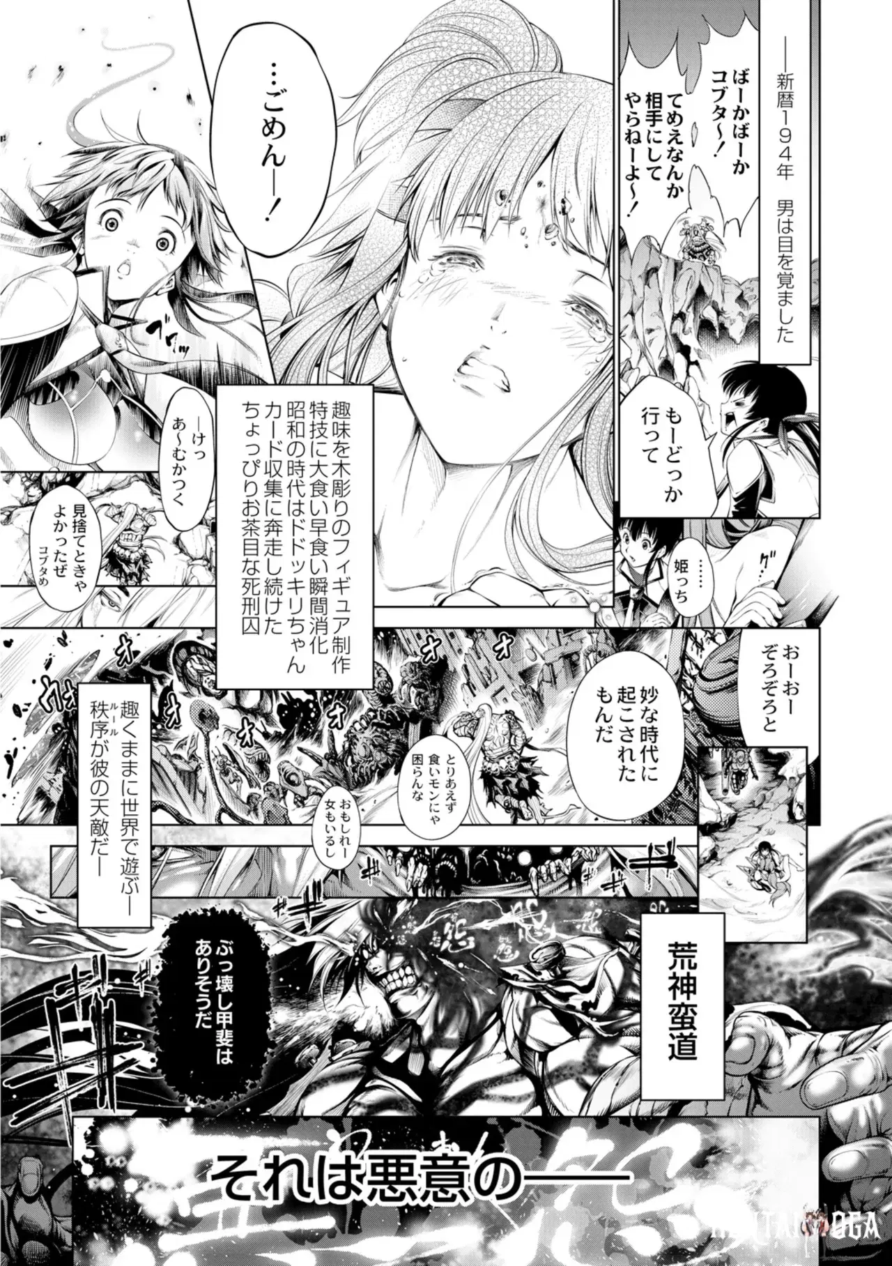 Image #37
