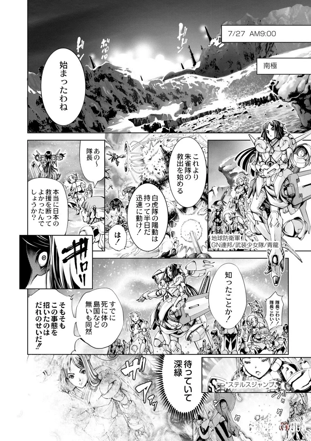 Image #42