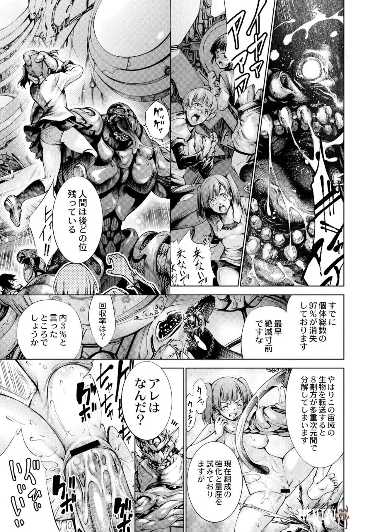 Image #45