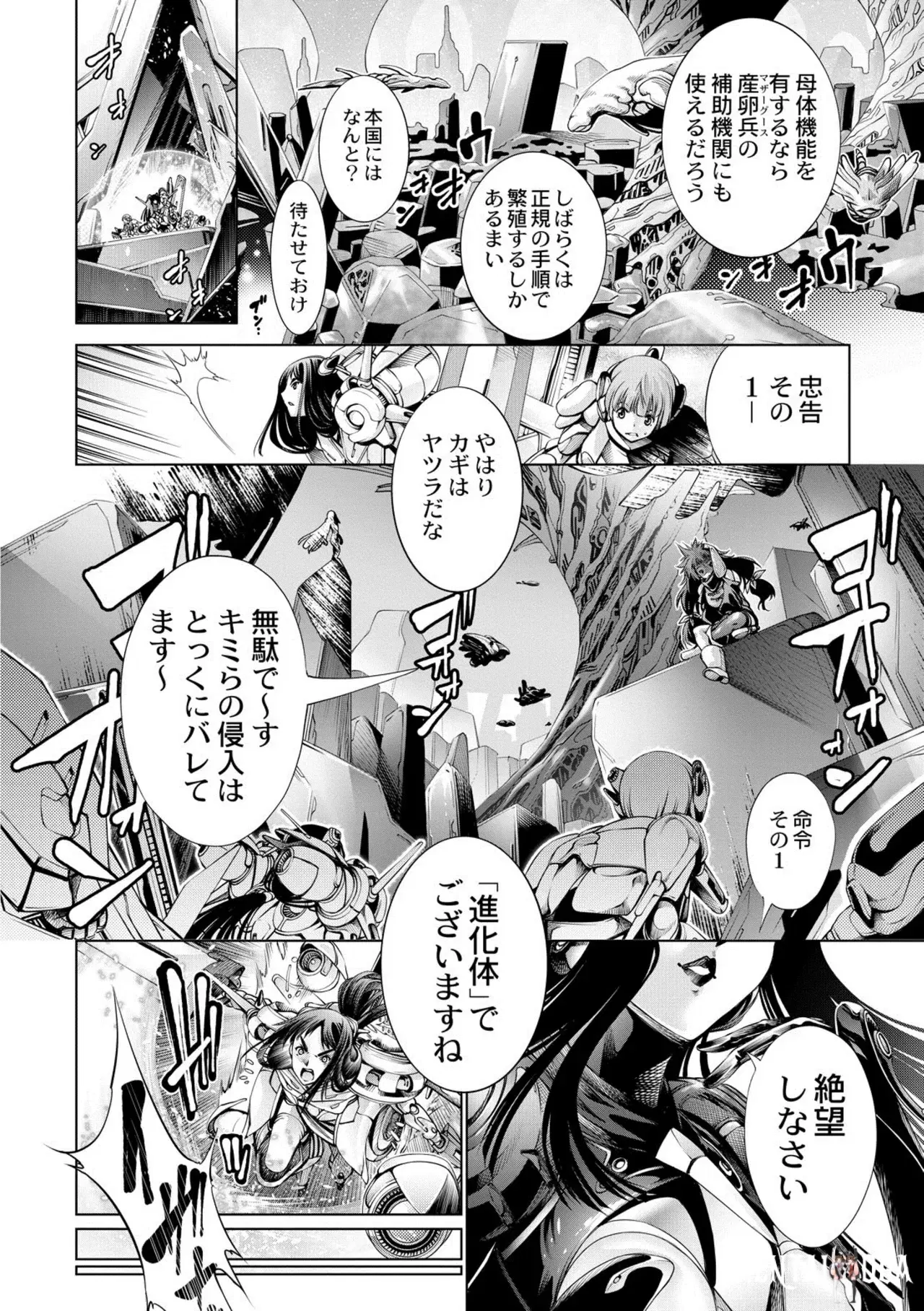 Image #52