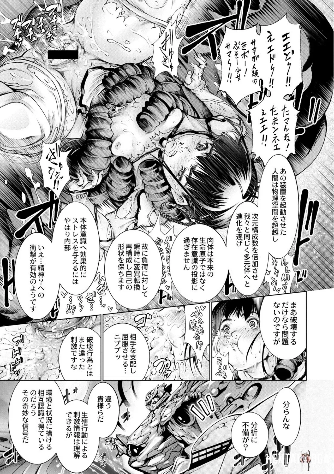 Image #55