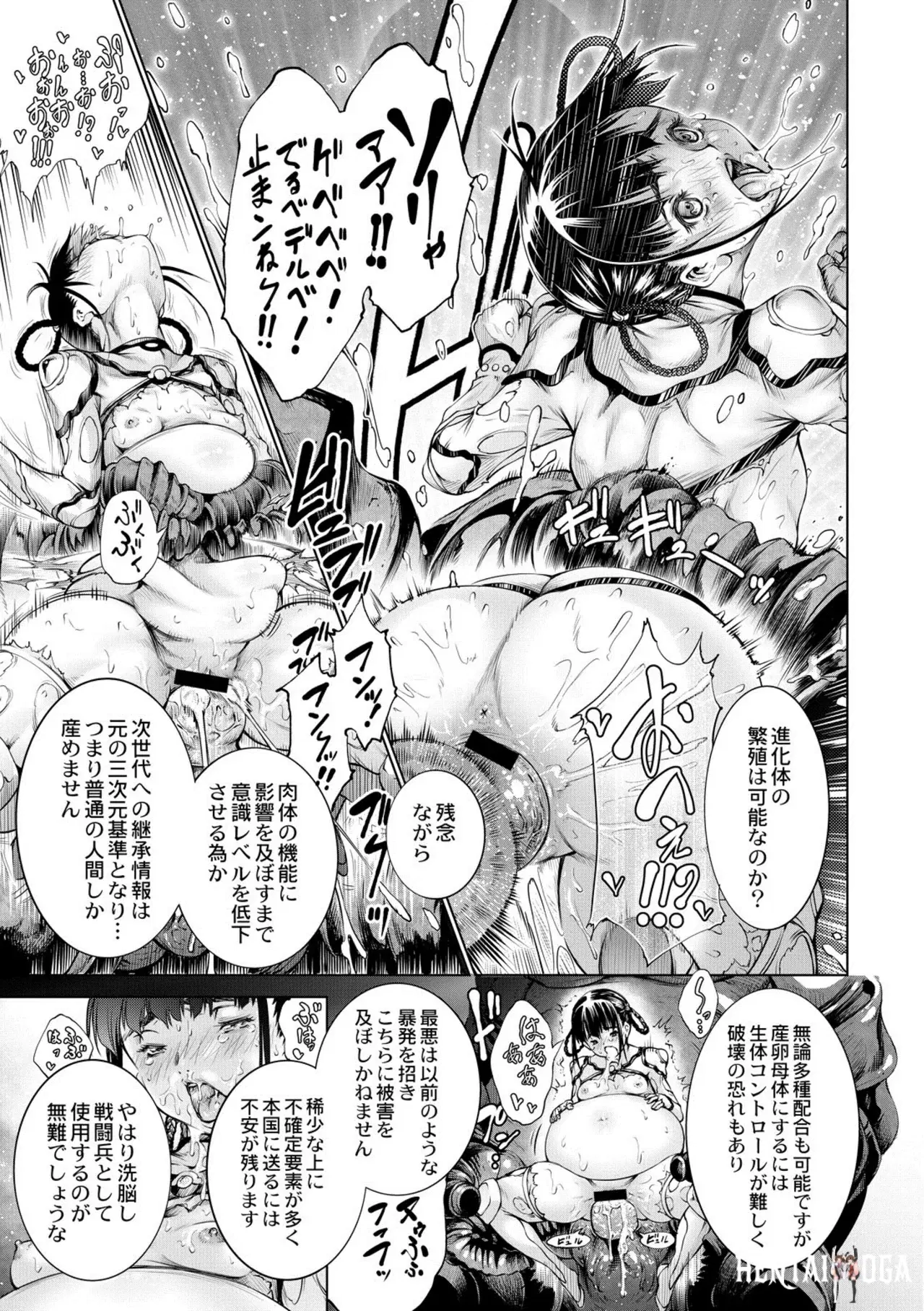 Image #57