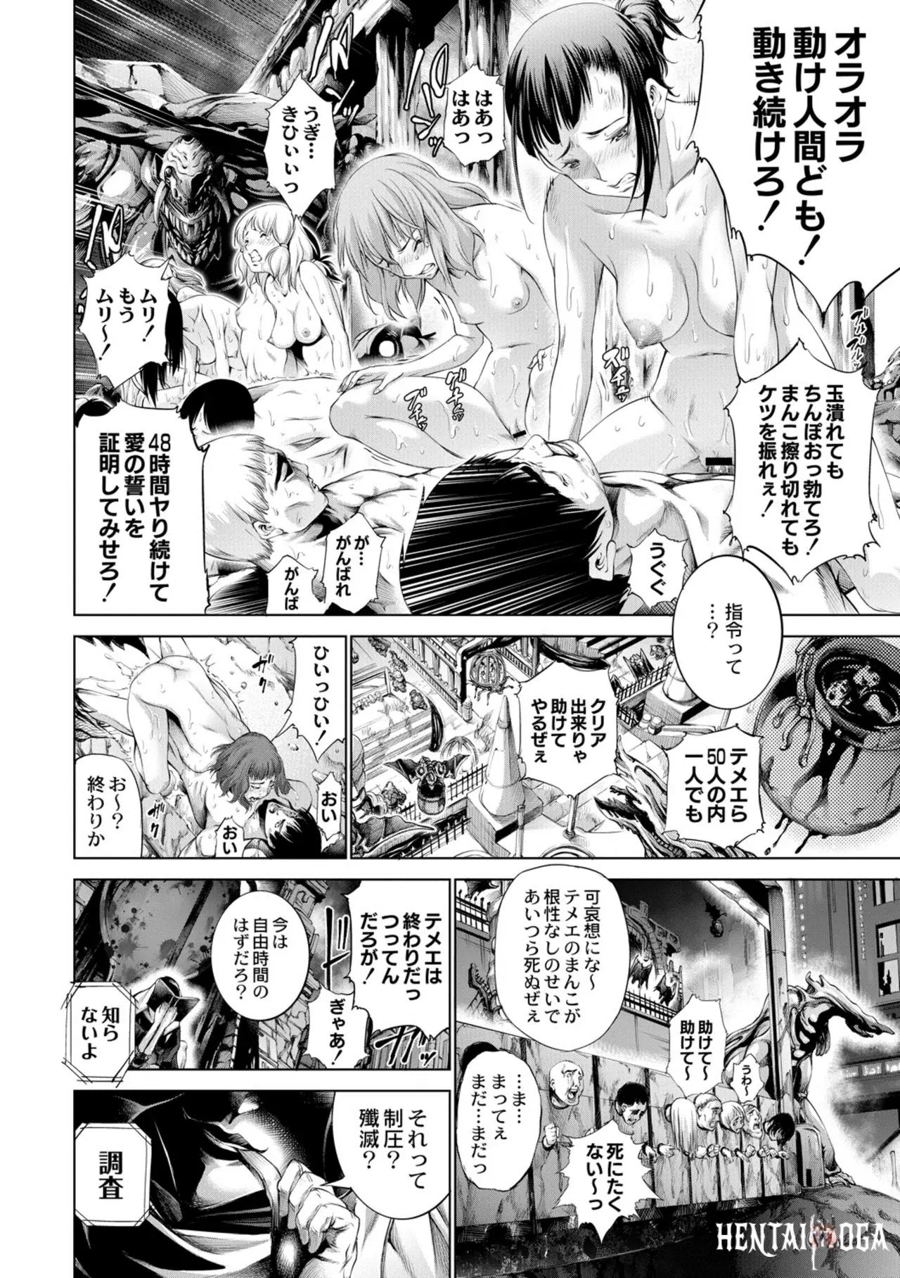 Image #71