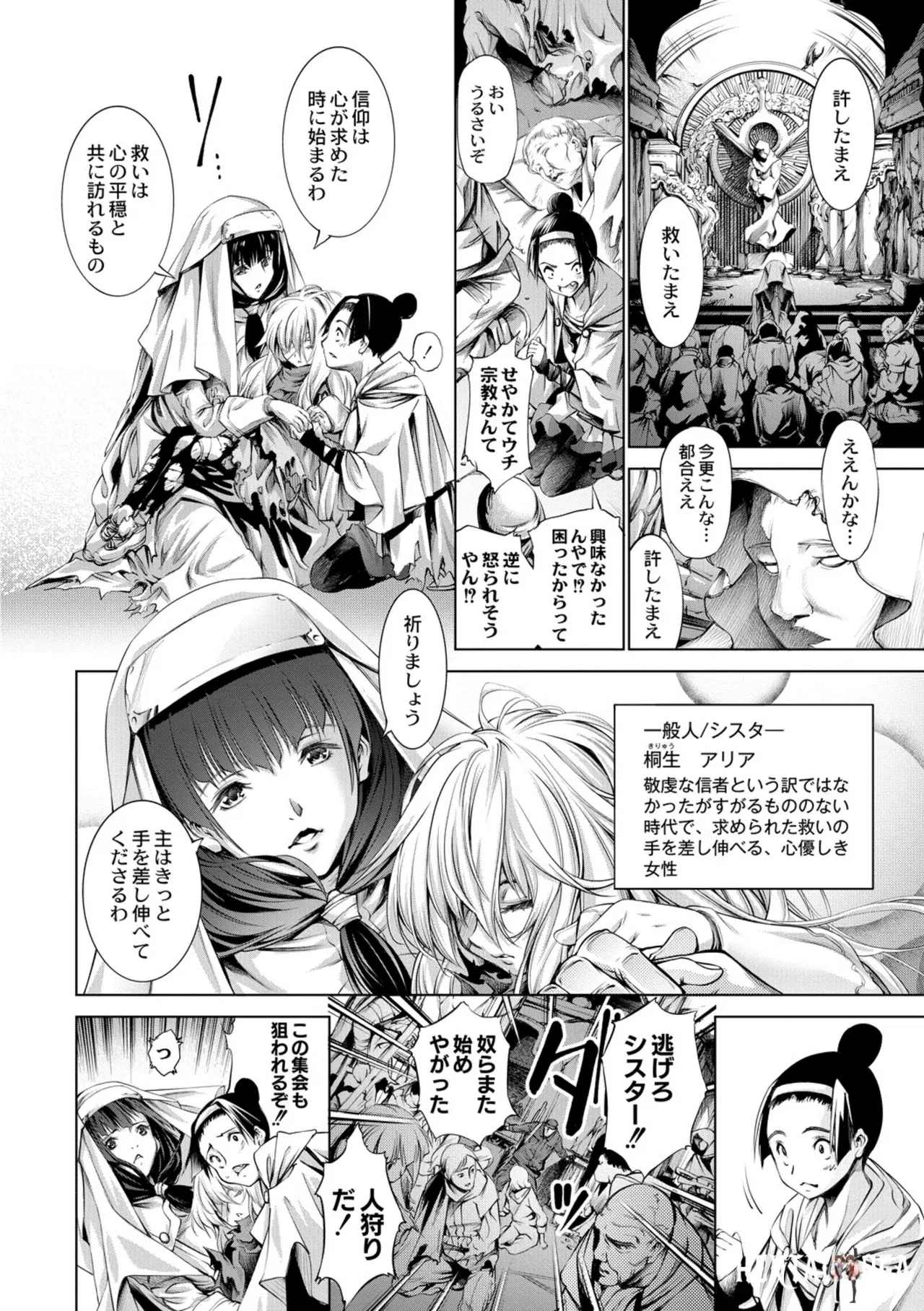 Image #77