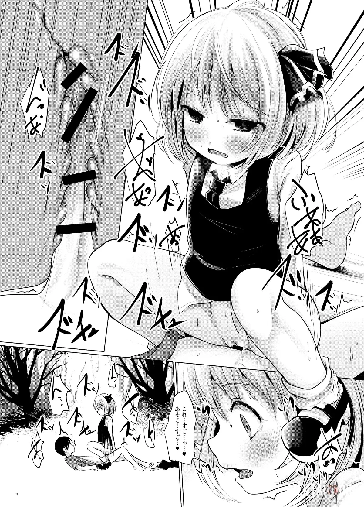 Image #11
