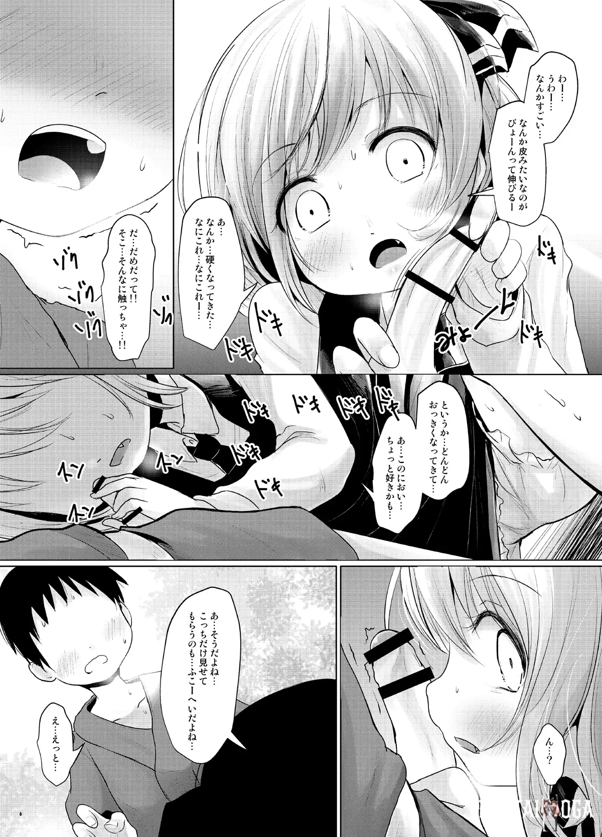 Image #5