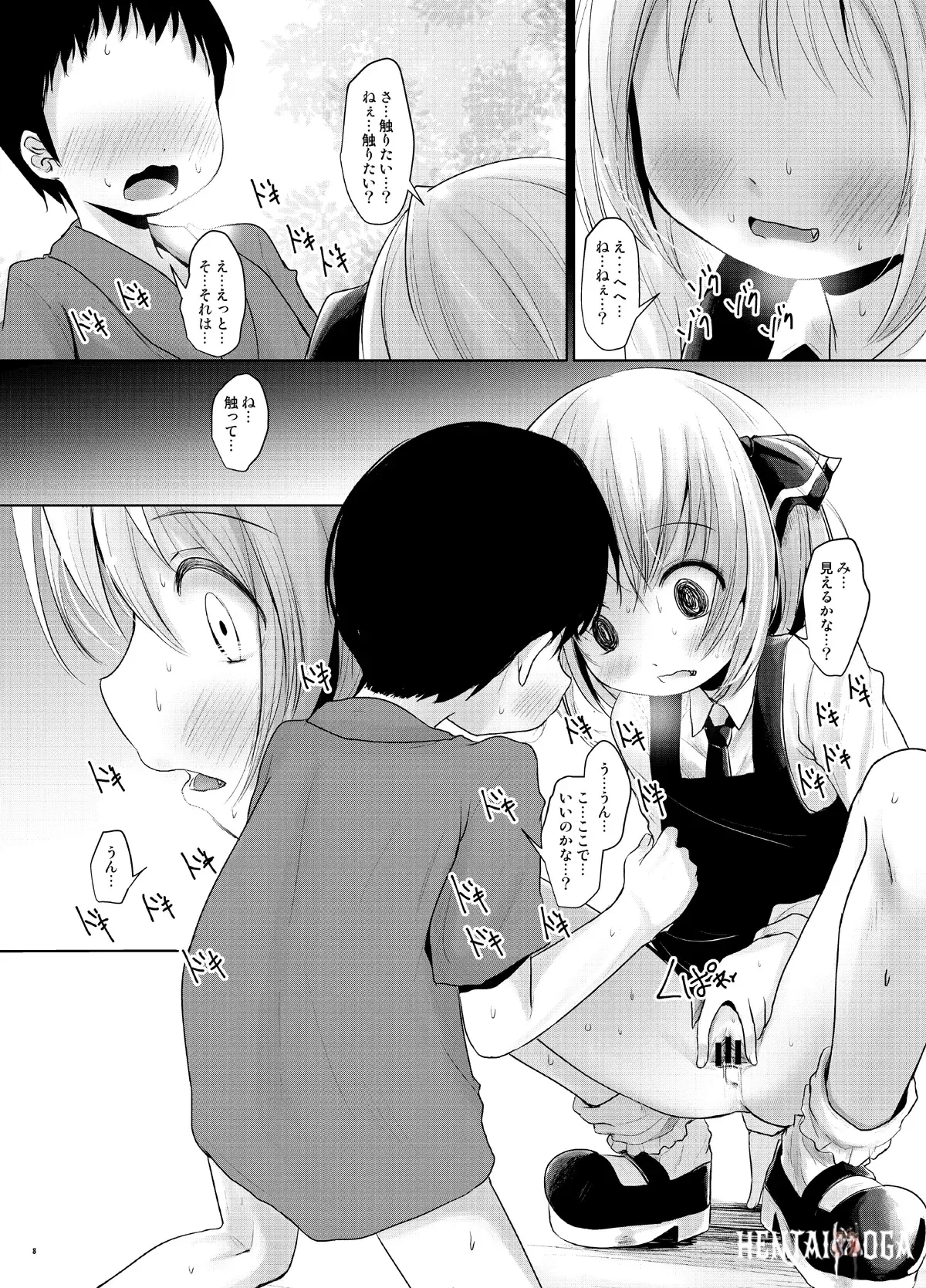 Image #7
