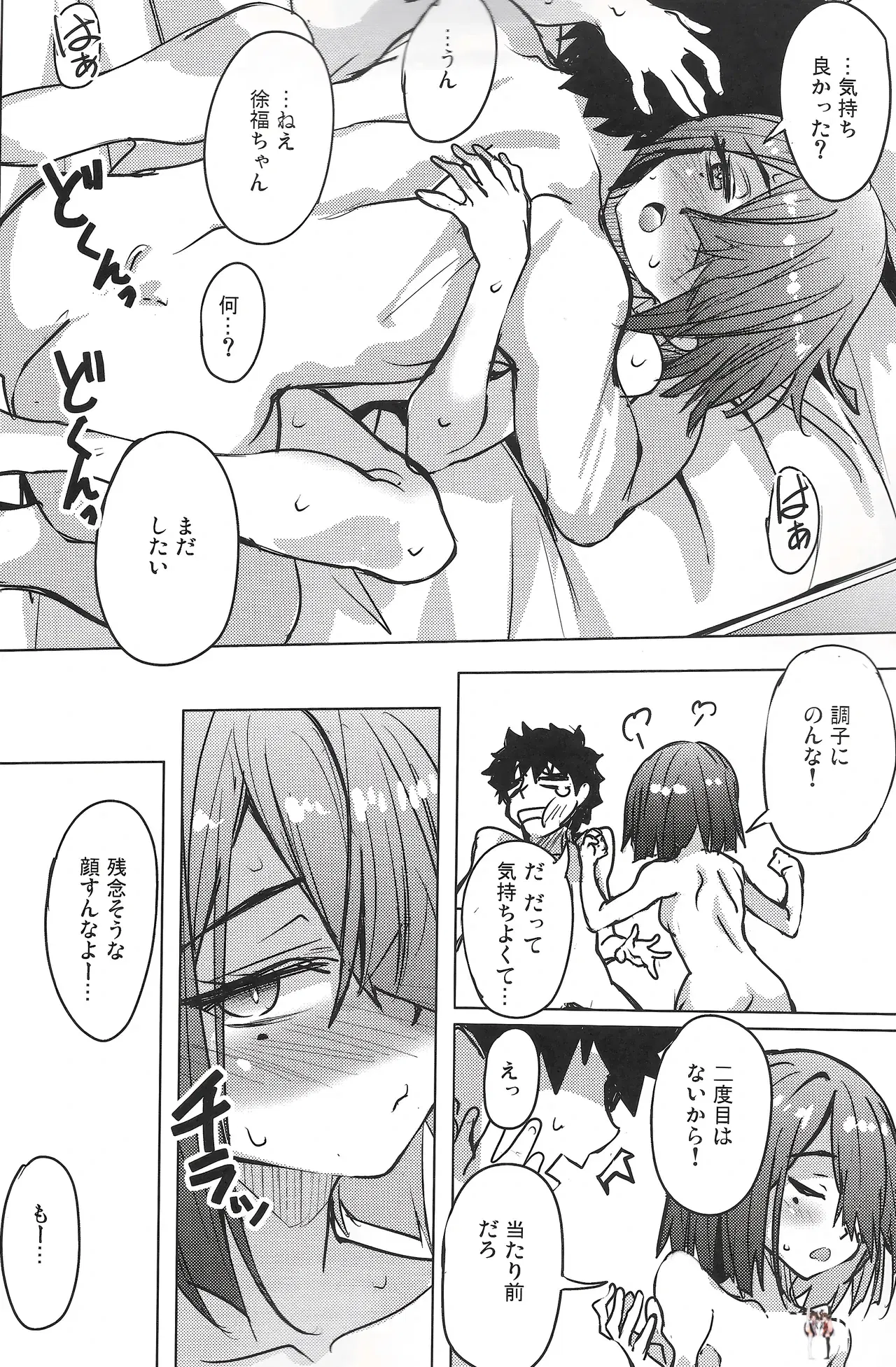 Image #15