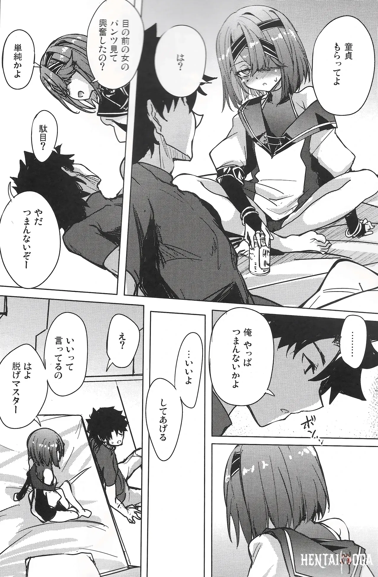 Image #5