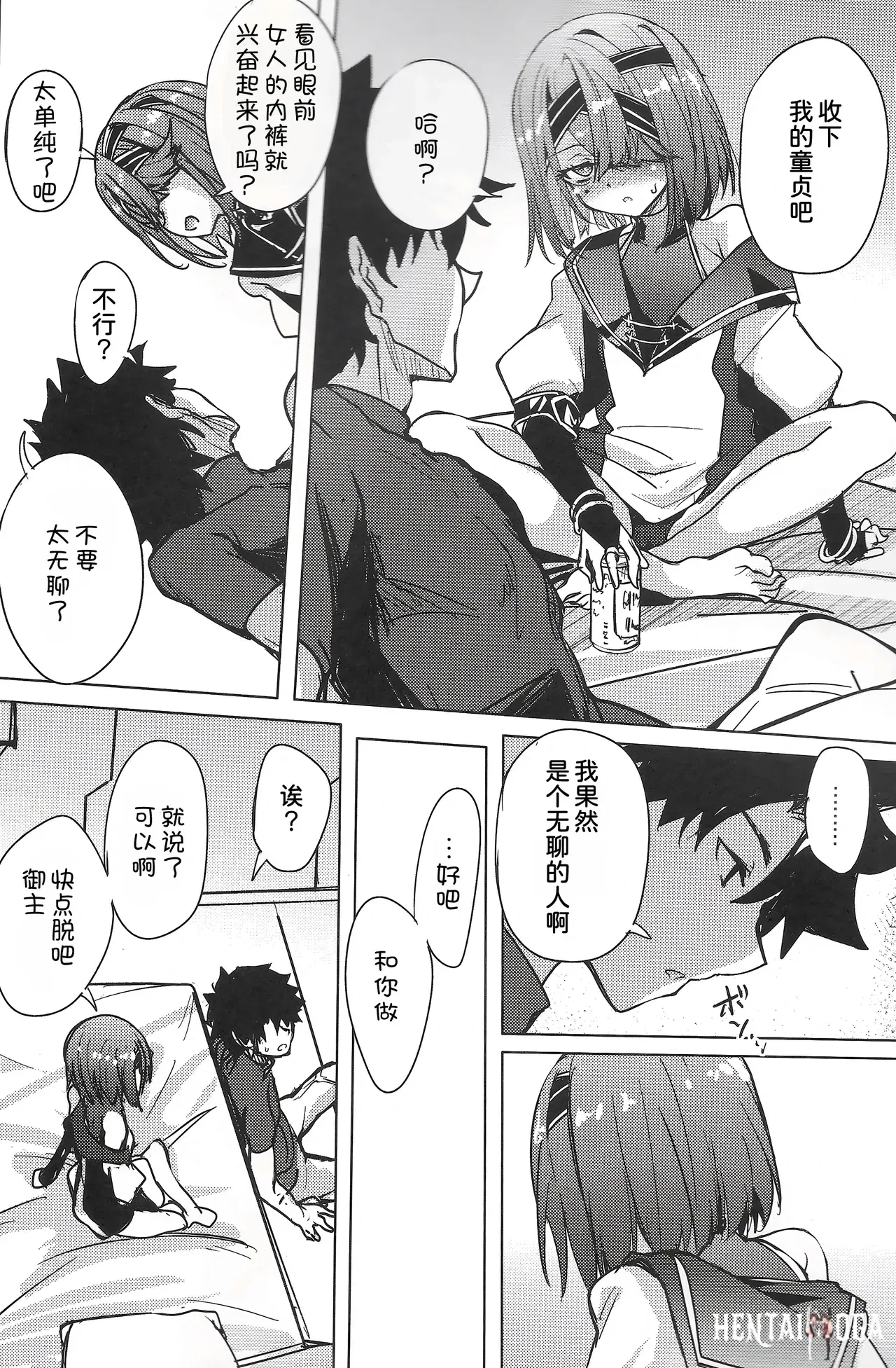 Image #6